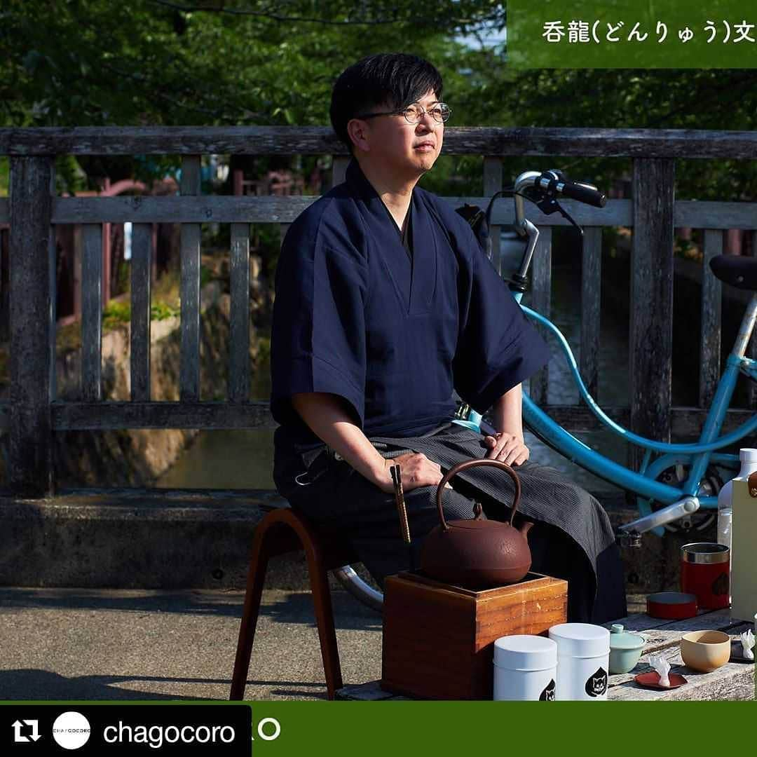 呑龍文庫ももとせさんのインスタグラム写真 - (呑龍文庫ももとせInstagram)「#Repost @chagocoro (@get_repost) ・・・ 【CHAGOCORO】 呑龍(どんりゅう)文庫 ももとせ 木口和也さんの 茶風景のつくりかた ＜後編＞  売茶翁の喫茶去のように . --- 記事はプロフィールのリンクから @chagocoro  https://www.chagocoro.jp/article/1543.html  #木口和也 #呑龍文庫 #ももとせ #茶風景 #日本茶カフェ #呑龍さま #大光院 #売茶翁 #喫茶去 #伊藤若冲 #通仙亭 #野点 #おもてなし #自分との対話 #ポータブル茶席 #界雲席  #抹茶 #煎茶 #冷茶 #おうちじかん #おうち時間 #ひとやすみ  #太田 #群馬  #CHAGOCORO #お茶活 #お茶のある風景 #pauseandinspire #Ocha」6月12日 12時43分 - donryu.momotose