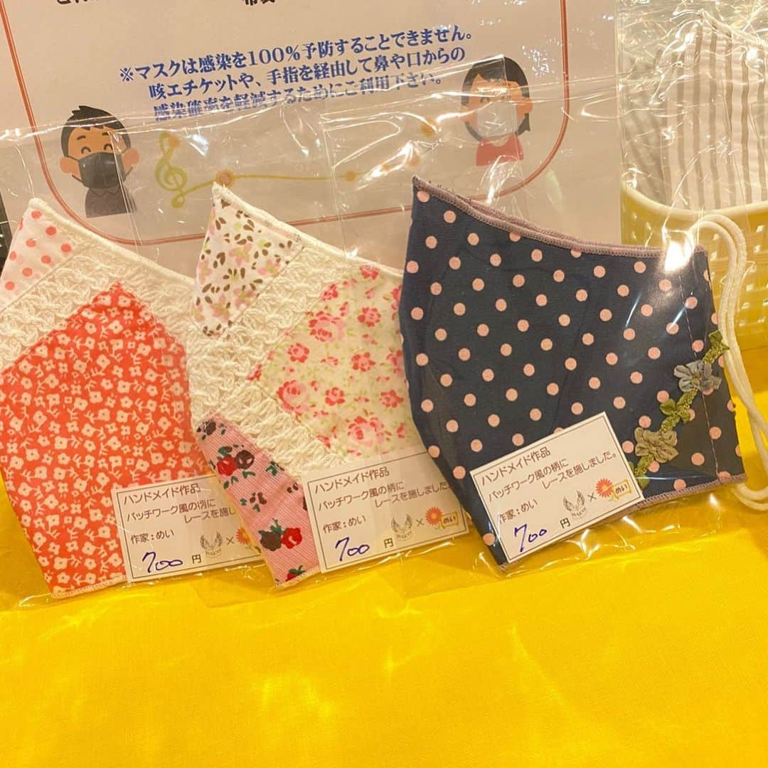 LATOV_ラトブ さんのインスタグラム写真 - (LATOV_ラトブ Instagram)「【ハンドメイド布製　マスク販売】 ． 〈1階ふれあい広場特設会場〉にて販売しております。 新商品をご用意しております。  マスクフォルダもいかがでしょうか♪ マスクを外した際の収納ケースとしてお使い頂けます👍 ． ■日時：6月12日（金）　11時から ※無くなり次第終了とさせていただきます。 ． ． @clarisnohaco  #ラトブ #いわき市 #布製マスク #マスクフォルダ #あまびえちゃんマスク」6月12日 13時05分 - latov_20071025