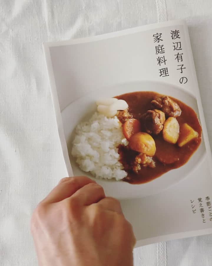 渡辺有子のインスタグラム：「新刊『渡辺有子の家庭料理』 このたび、重版が決まりました！読んでくださった皆さま、ありがとうございます。定番、家庭料理にひと工夫するヒントをプラスして、旬を味わえる新しい家庭料理を提案しています。素材や調理法にエッセイを添えてレシピを季節ごとにまとめてありますので、一年を通して楽しんで頂けます。 家庭料理の良さを改めて感じたこの時期に刊行できたことは私自身、意義深いことでした。ひとりでも多くの方に、手に取って頂けましたらこれ以上、うれしいことはありません。  発行:主婦と生活社/編集:森水穂 撮影:馬場わかな デザイン:渡部浩美 （敬称略）  ディレクターを務めるFOOD FOR THOUGHTでは、メッセージを添えたサイン本をご用意しています。どうぞよろしくお願いします。　@foodforthought_shop」