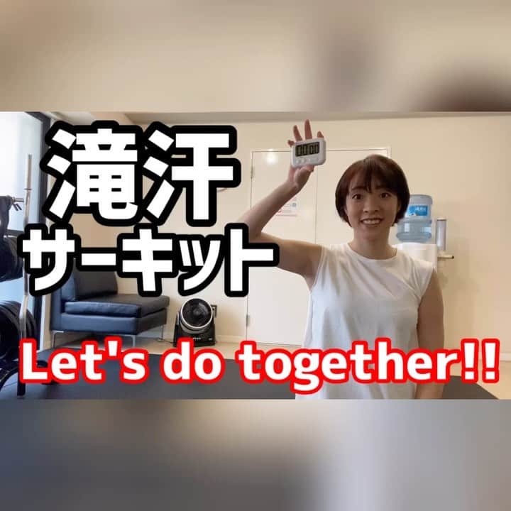 菅長愛子のインスタグラム：「💪🎥 ． #hiit 🔥 ． 詳しくは、phygicのYouTubeをチェックしてくださいね！(そのうち載せます) ． 汗をかいて、心拍数上げて、脂肪燃焼させましょう！ ． おうちでもできるトレーニングですので、ぜひやってみてくださーい！ ． #減量 #食事管理 #ジム #トレーニング  #ダイエット #ボディメイク #筋トレ #自重トレ #自重トレーニング  #ワークアウト #姿勢改善 #ヒップアップ #シェイプアップ #腹筋女子 #O脚改善  #二の腕 #背中美人 #美尻 #gym#training#workout#personaltraining#diet#bodymake  #筋トレ垢さんと繋がりたい  #ダイエット垢さんと繋がりたい  #筋トレ女子  #筋トレ好きと繋がりたい #ダイエット仲間募集中」