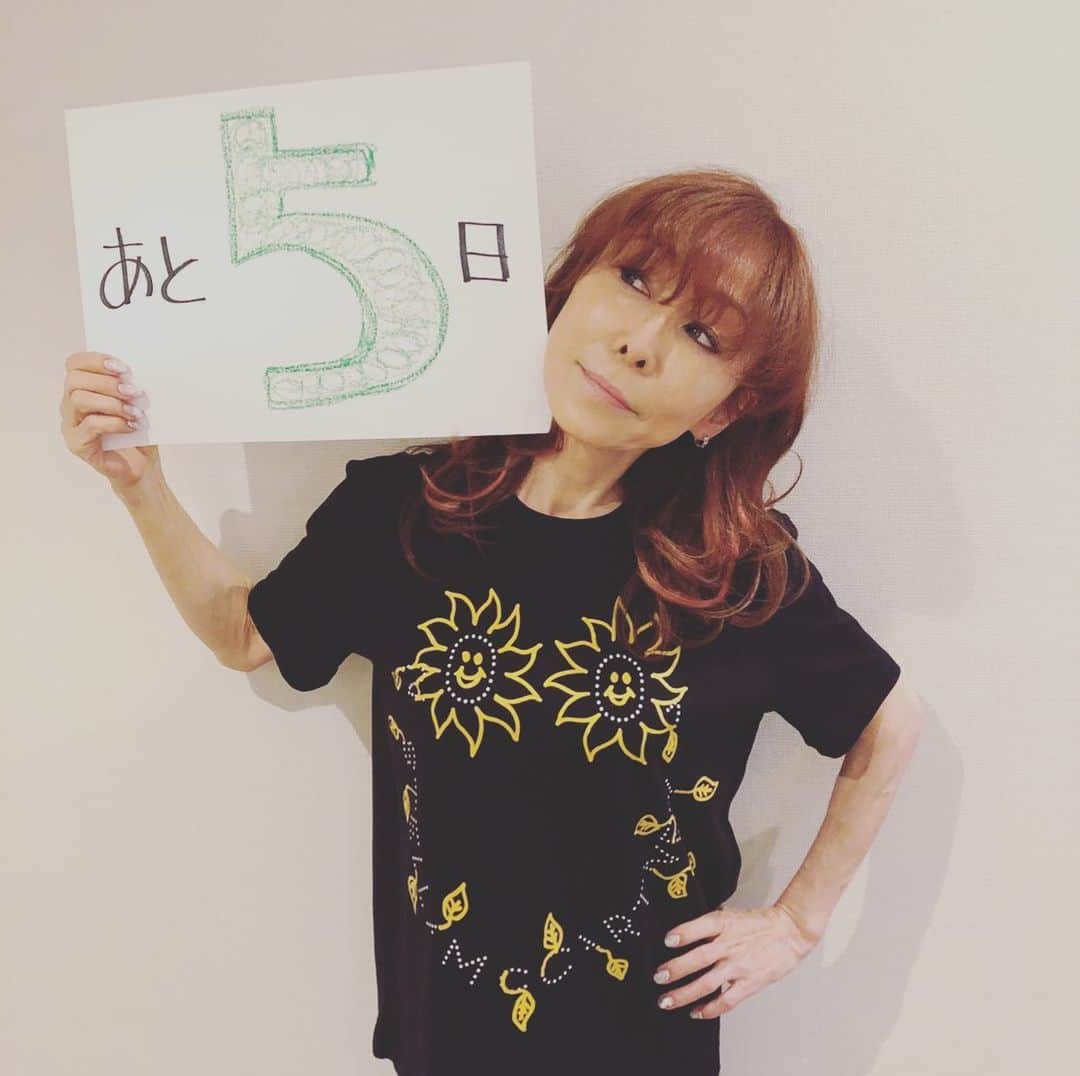杏子さんのインスタグラム写真 - (杏子Instagram)「. . #杏子 #新曲 #OneFlameTwoHearts #リリースまであと5日  夕方に何かお知らせできるかもぉ😋」6月12日 14時20分 - kyoko_anzu