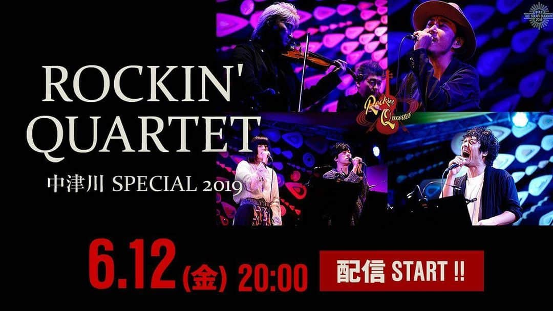 NAOTOさんのインスタグラム写真 - (NAOTOInstagram)「ROCKIN’ QUARTET 中津川 SPECIAL 2019  いよいよ今夜20時、配信スタートです。 大木伸夫、ホリエアツシ、山田将司、majiko、そしてNAOTOによる奇跡の77分40秒、是非ご覧ください。  チケット¥2,000- 視聴方法など詳細はこちら https://livelovers.jp/list/onlineshow/109/  #ロッキンカルテット」6月12日 14時38分 - naoto_poper