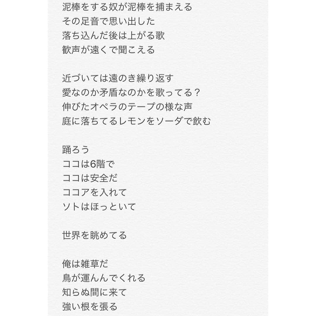 浅野忠信のインスタグラム