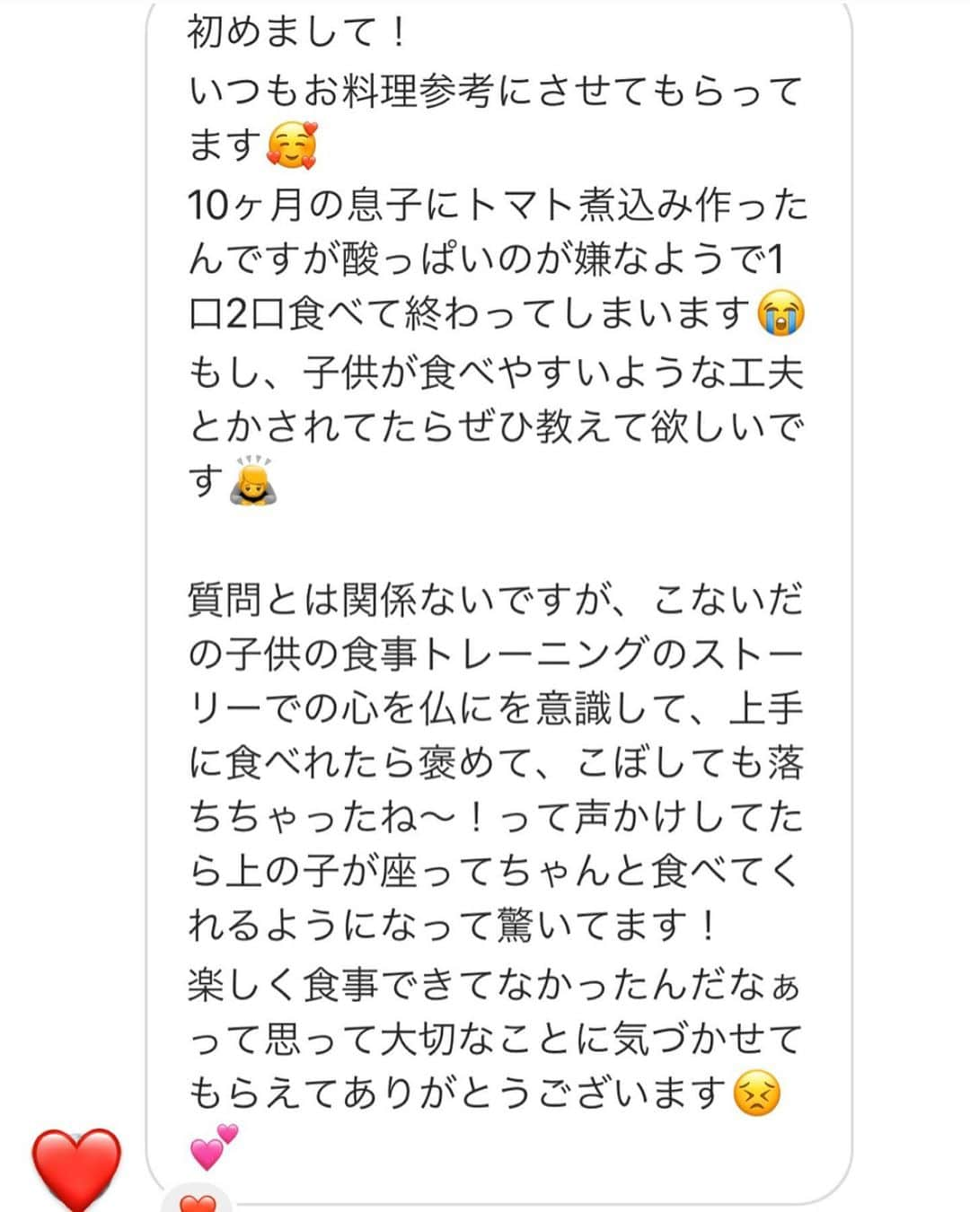 ソンイさんのインスタグラム写真 - (ソンイInstagram)「先日ストーリーで載せたスプーン練習についてたくさん反響頂いたので投稿にも残しますね👦🏻🥄✊🏻﻿ ﻿ スプーン練習ってやっぱり苦戦するし、今までの生活では考えられないような散らかりや汚れに🤮🥶🤢😰🤯😱ってなりますよね😂﻿ ﻿ 私もまさにそうでしたし、息子がスプーンを頑張って使っている今も、そしてまだまだ今後もご飯の散らかりとの戦いは続くと思います😇笑﻿ これに関しては親は心を仏にして汚れを気にしない忍耐力をつける！笑﻿ そして何事もだけど、焦らず子供のペースを見守っています☺️﻿ ﻿ 我が家の場合のステップ方法は﻿ ﻿ ①スプーンを持たせてみる﻿ (11か月くらいから始めたかな？)﻿ ※最初は遊び出したりポイしたりするけど心を仏に﻿ ﻿ ②水切りヨーグルトなどスプーンにまとわりつく、そして子供が好きな食材で、自力で口に運ぶ練習﻿ ※スプーン以外でも手掴みしたり散らかりや汚れがカオスになるけど心を仏に﻿ ご飯後にそのままお風呂直行スタイル🛁﻿ ﻿ ③ヨーグルト以外の食材でも口に運ぶ練習。﻿ ご飯など私がスプーンですくって、渡したり置いてあげて、自分で持って口へ。﻿ 水切りヨーグルトよりもご飯類はスプーンから落ちやすいけど、自分の1口の大きさや、距離感、スプーンを裏返すと食材が落ちちゃう事を学んでもらう。﻿ ※相変わらず散らかるし集中力なくなるとスプーンをポイしたり暴れ出すけど心を仏に﻿ ﻿ ④自分ですくう練習。﻿ 最初は私がスプーンや手やお皿を支えてあげて誘導する感じから→自力ですくって口へ運ぶように。﻿ ※もちろん食事に時間はかかってしまうけど、ご飯時間に余裕を持たせて心を仏に﻿ 好き嫌いある子は好きな献立の時に積極的に練習するといいかもです◎﻿ ﻿ こんな感じで進めていて、息子もまだまだ絶賛練習中🥄です👦🏻﻿ ﻿ あと一時保育での給食でお友達の様子を見て一緒に学べてるのもいい刺激になってるようです✨﻿ お碗やコップ飲みも保育園で習得してました！﻿ ﻿ 早生まれだからクラスのお友達を今は追いかける側にいれて、常にお手本が周りにいるからたくさん吸収できるね☺️と3月生まれをポジティブに捉えてます👦🏻✊🏻﻿ ﻿ #1歳2ヶ月 #ソンイ離乳食 #スプーン練習中  #離乳食後期 #幼児食 #食育 #男の子ベビー﻿ ﻿ #ソンイ子供ご飯 この食べてるご飯の献立と、嬉しかったDMも紹介させていただきます🥺🙏🏻﻿ ﻿」6月12日 15時29分 - sunwei1013