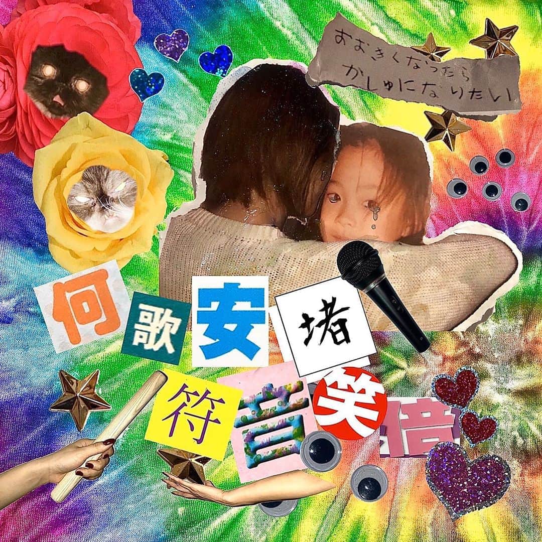 Yup’inのインスタグラム：「@nylonjapan さんとのコラボグッズ発売中🌟 自分のつくったコラージュ作品がグッズになるなんて、、夢のよう！ . 過去の自分に恥じない自分を そして未来に肯定してもらえるような今を、丁寧に、 ひとつひとつ大事に積み重ねたいという思いをコラージュにしたよ🌈 漢字で当て字になっている「Now and Forever」がポイント☝️ . 〆切は6月21日(日)23:59まで💨 みんなとお揃いで着たいな〜！ストーリーズハイライトにまとめたURLから是非この機会にゲットしてね！ . #NYLONJAPAN #NOWANDFOREVER #caelumstore #Yupin #ヤピン #コラージュアート #コラージュ作品 #コラージュ」