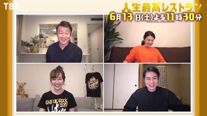 TBS「人生最高レストラン」のインスタグラム