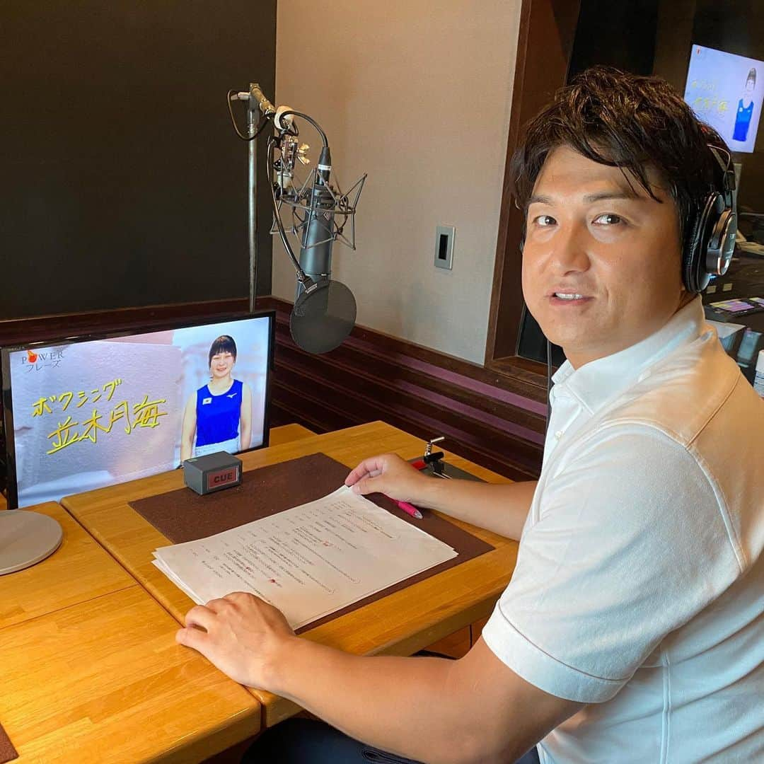 日本テレビ「POWERフレーズ」さんのインスタグラム写真 - (日本テレビ「POWERフレーズ」Instagram)「6/14＆21（日）夜6:55～ #ボクシング #並木月海 選手  今回は、ボクシング女子フライ級日本代表の並木月海選手🥊  高校3年間、無敗！ 2018年世界選手権銅メダル✨  東京五輪では日本女子初のメダルが期待される若きヒロインの #POWERフレーズ を紹介します🔥  ナレーターは #野球 #高橋由伸 さん  ボクシング #boxing #アマチュアボクシング #女子ボクシング #並木月海選手 #TSUKIMI #Namiki #東京 2020 #オリンピック #東京五輪 #メダル候補 #TOKYO2020 #Olympic #自衛隊 #体育学校 #POWER フレーズ #日テレ #ntv」6月12日 18時09分 - power_phrase_ntv