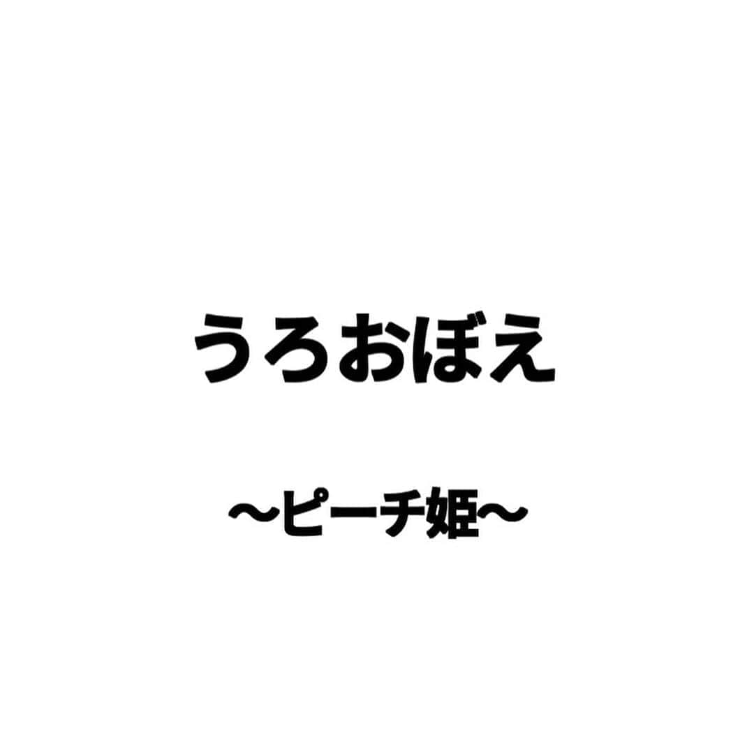 秋山寛貴のインスタグラム