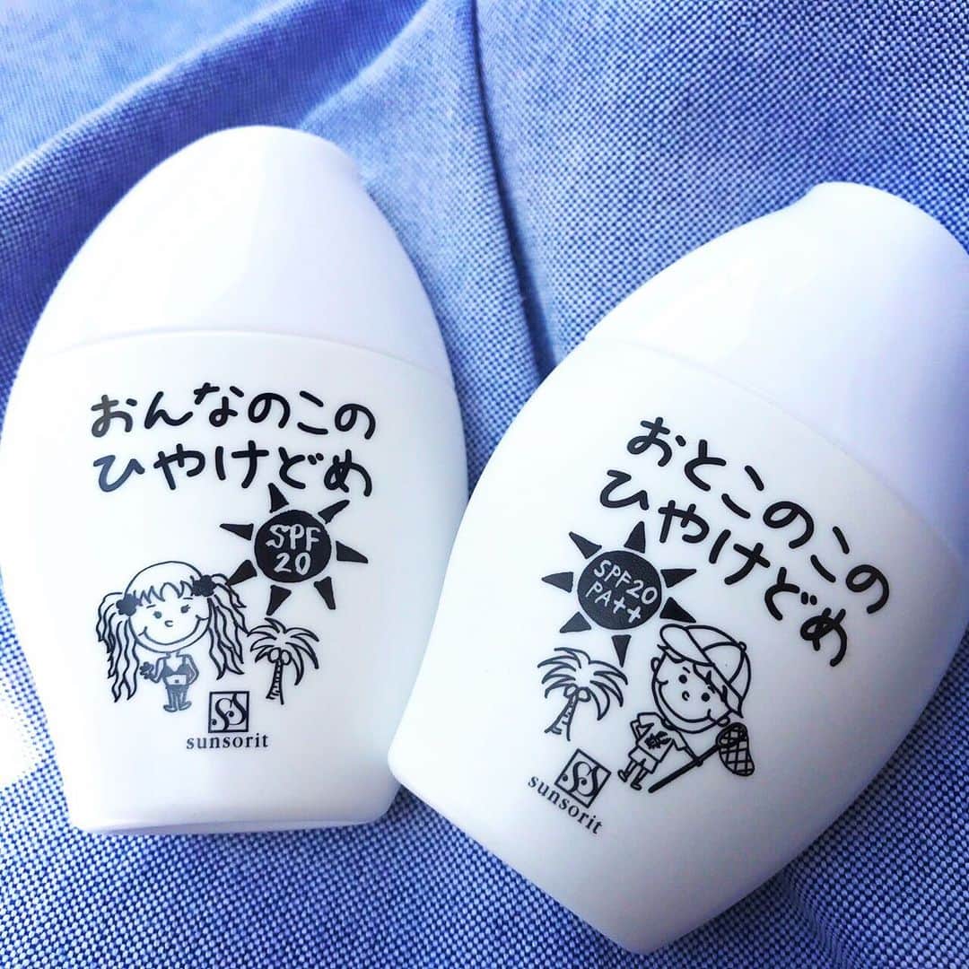 株式会社サンソリットさんのインスタグラム写真 - (株式会社サンソリットInstagram)「紫外線が強い季節になりました😣💦 #サンソリット ...
