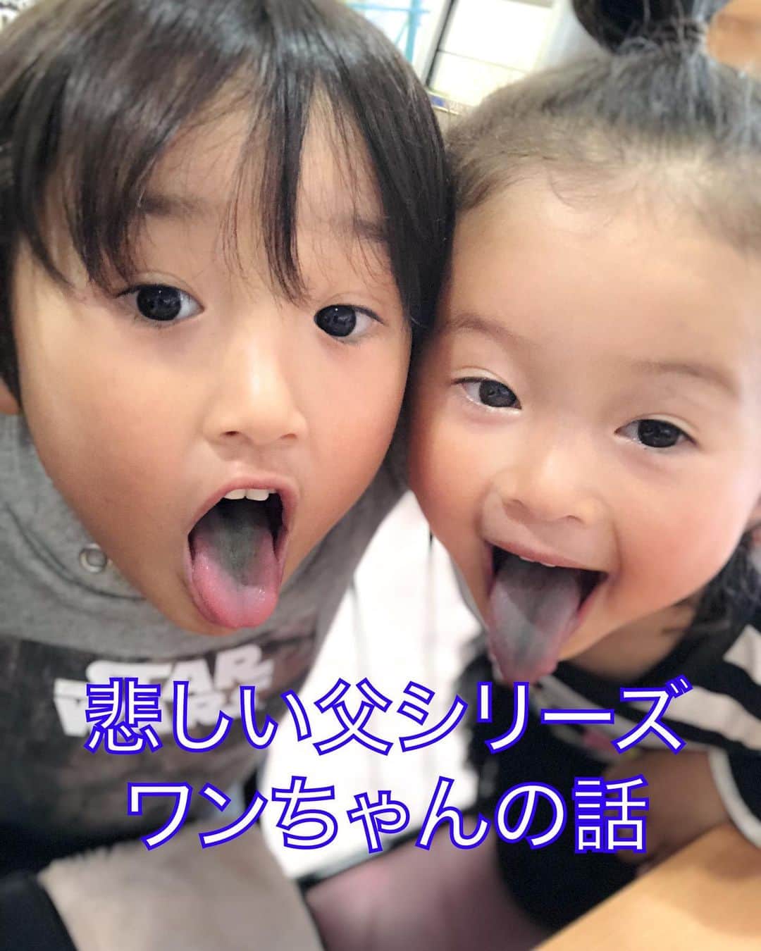 ハナフサユウスケのインスタグラム：「久しぶりの悲しいシリーズ♪ ＊ ＊ 息子 『なーなーお母さん、 俺ワンちゃん飼いたいんやけどー』 ＊ 妻 『でもなぁ、ワンちゃん飼ったら お世話せなアカンから家族で旅行とか 行かれへんようなるで？』 ＊ 娘 『え、なんでなん？ お父さんに預けといたらえーやん』 ＊ ＊ ＊ か、家族旅行‼️😳 ＊ ＊ #hairarrange#ヘアアレンジ#ヘアセット#ヘアアレンジ動画#セルフアレンジ#updo#モデル#撮影#キッズモデル#kids#kidsfashion#kidshair#キッズコーデ#子供#息子#7歳#娘#5歳#親バカ#韓国ファッション#韓国子供服#kidsmodel#お団子ヘア#美容師#簡単アレンジ#家族写真#七五三#家族旅行#悲しい父シリーズ」