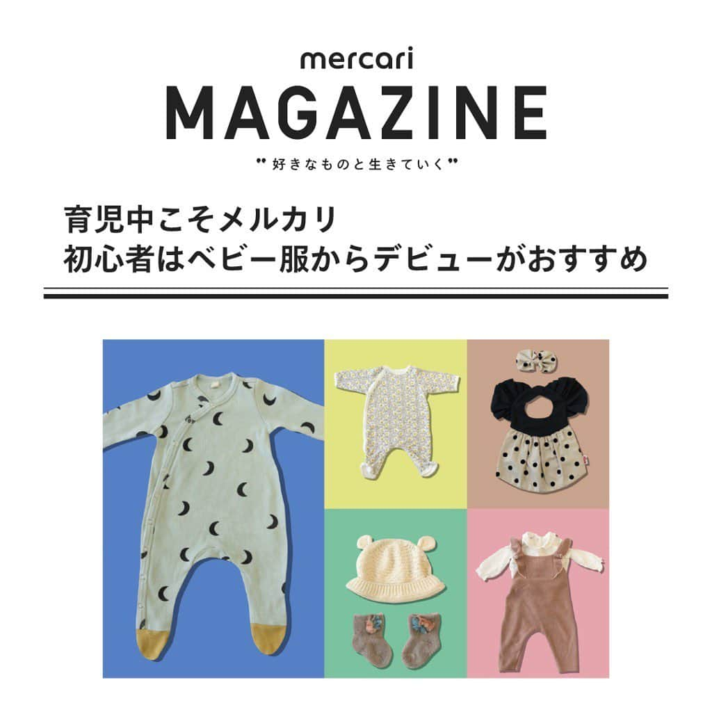 mercari_jpのインスタグラム