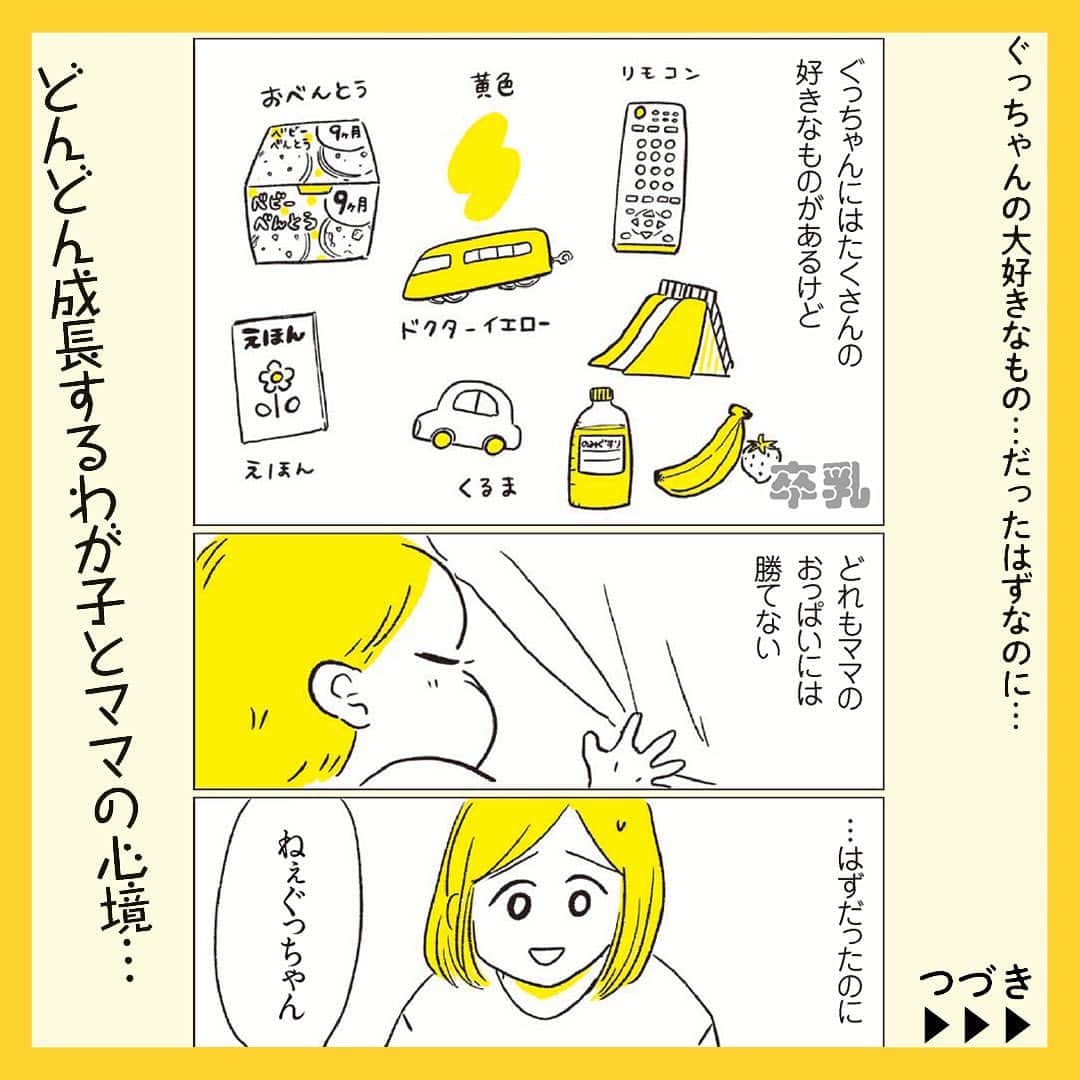 高橋書店のインスタグラム