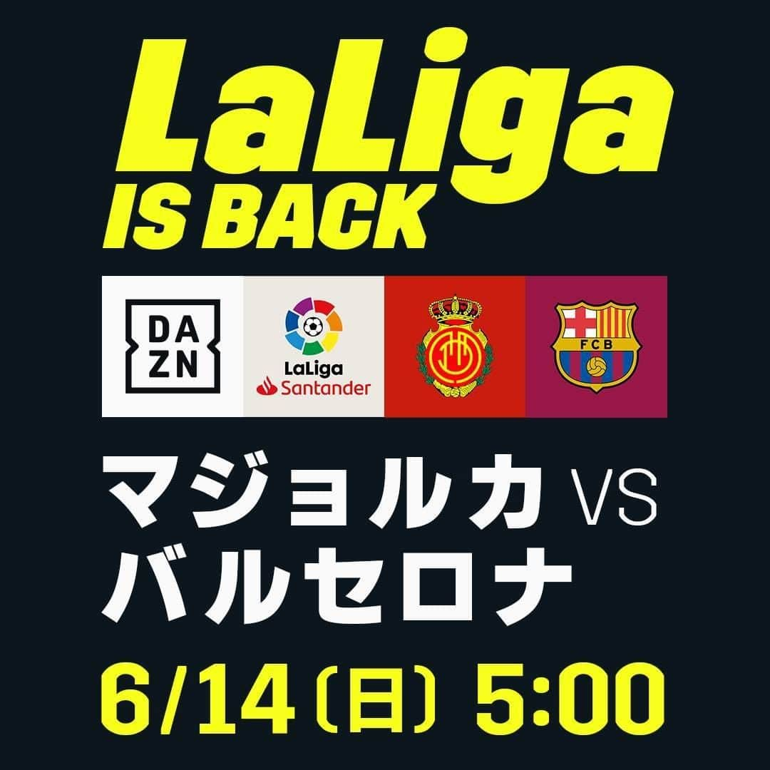 DAZN JAPANのインスタグラム