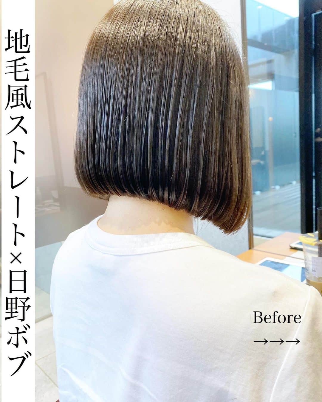 のインスタグラム：「美しさが手に入る#地毛風ストレート . 乾かすだけでツルツルに、まとまる。 . 超理論的に、丁寧に薬剤から一つ一つの手技を細部までこだわる為 『まるで地毛のような仕上がり』 を作り込みます✨ . どんな状態でも美しく仕上げ、 いつまでも綺麗をキープできる最高のボブを✂︎ . ストレートに関して、ご相談があればDM.LINEでもお答えします！ . 髪質、状態によってストレートのかけ方を全員変えております。 . ご相談も随時お待ちしております！ .  トーンダウンであればカラーも一緒に大丈夫です🌿 . カット地毛風カストレートTOKIOトリートメント ¥24,000 . カット地毛風ストレートカラーTOKIOトリートメント ¥29,500 . 薬から技術まで、全てをこだわり抜きます。 .  皆様に妥協せず時間を割くために1日のご予約をmax6名に制限し、一人一人に"時間"を大切にゆとりある施術をしております。 . 【GO TODAY SHAiRE SALON 原宿本店】 東京都渋谷区神宮前1-14-34 FPG links HARAJUKU 7F  原宿駅目の前の個室サロンでフリーランスとして働いてます✂︎ 営業時間はなく、お客様の都合に合わせれる形で寄り添います👍  #日野ボブ #ボブ #地毛風ストレート #ウェーブパーマ #ショート #ショートボブ #切りっぱなしボブ #バッサリボブ #外ハネボブ #インナーカラー #ボブアレンジ #hair #make #外ハネ #ミディアム  #バッサリボブ #ウェーブボブ #パーマ #グレージュ#アッシュ #カラー  #bob」