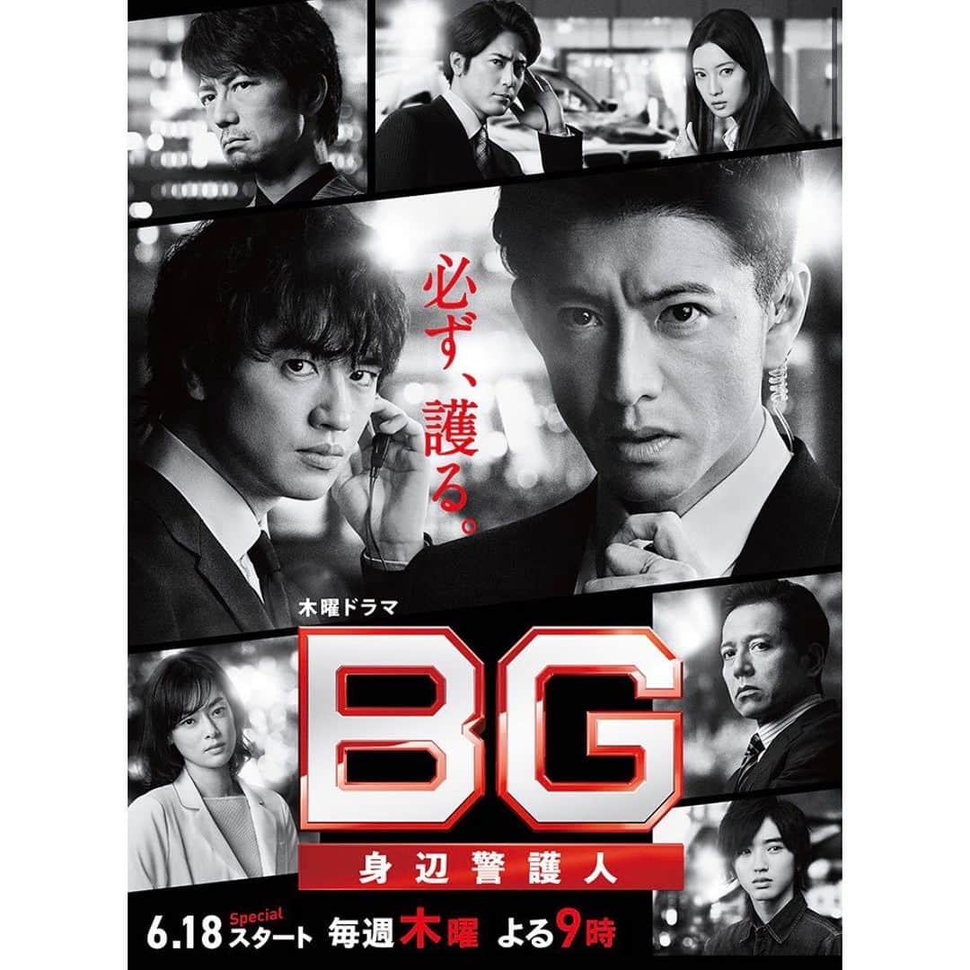 竹崎綾華のインスタグラム：「【お知らせ】 ‪6月18日21時START！⌚️✨ #木村拓哉 さん主演ドラマ 『BG 〜身辺警護人〜』の新シリーズに KICKSガード・身辺警護課　 河津紅役　で出演致します。 . 素晴らしい方々と共演させて頂き、日々勉強ながらもBGの一員になれたことが幸せでたまりません。 全力で警護して参ります。 . 初回は20分拡大スペシャルです！✨ 木曜日21時はお時間をください！！ . 熱い熱い最高のドラマを是非お楽しみください🥰 . まだまだ大変な時期が続きますが、 皆さまお身体ご自愛くださいませ！ ‪ ‪. ‪https://www.tv-asahi.co.jp/bg2/ . ‬ ‪#BG #BG身辺警護人　#斎藤工　#菜々緒　#間宮祥太朗  #仲村トオル　#市川実日子　#勝村政信　#道枝駿佑  #身辺警護人‬ #誤差なし　#テレビ朝日　 #竹崎綾華　#kicksガード身辺警護課」