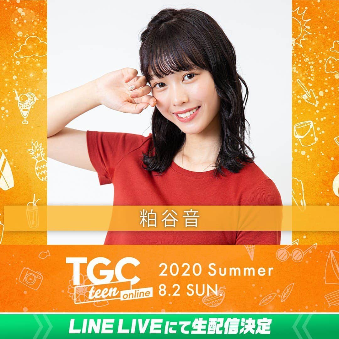 粕谷音さんのインスタグラム写真 - (粕谷音Instagram)「[ご報告です] TGCteen 2020 Summer online(@TGC_teen)への出演が決定しましたー！！！！！ ・ ・ 8/2にLINELIVEにてオンライン開催になりました！ 直接みんなには会えることが出来ませんがたくさんの方に見ていただけたらなと思います💓 ・ TGC teenのLINE追加もおねがいしますっ♪♪ そして！ランウェイモデルオーディションがあるのでぜひ興味のある方は参加してみてください🧚‍♀️私と一緒のランウェイ歩きましょう😻 ・ ほんとにずっとTGCteenに出たかったので凄く嬉しいしみなさんのおかげです😭🙇‍♀️ 本番までにしっかり自分磨き頑張るので応援よろしくお願いします！！ ・ ・  #TGCteen  #TGC #東京ガールズコレクション #fashon」6月12日 20時20分 - non.1611