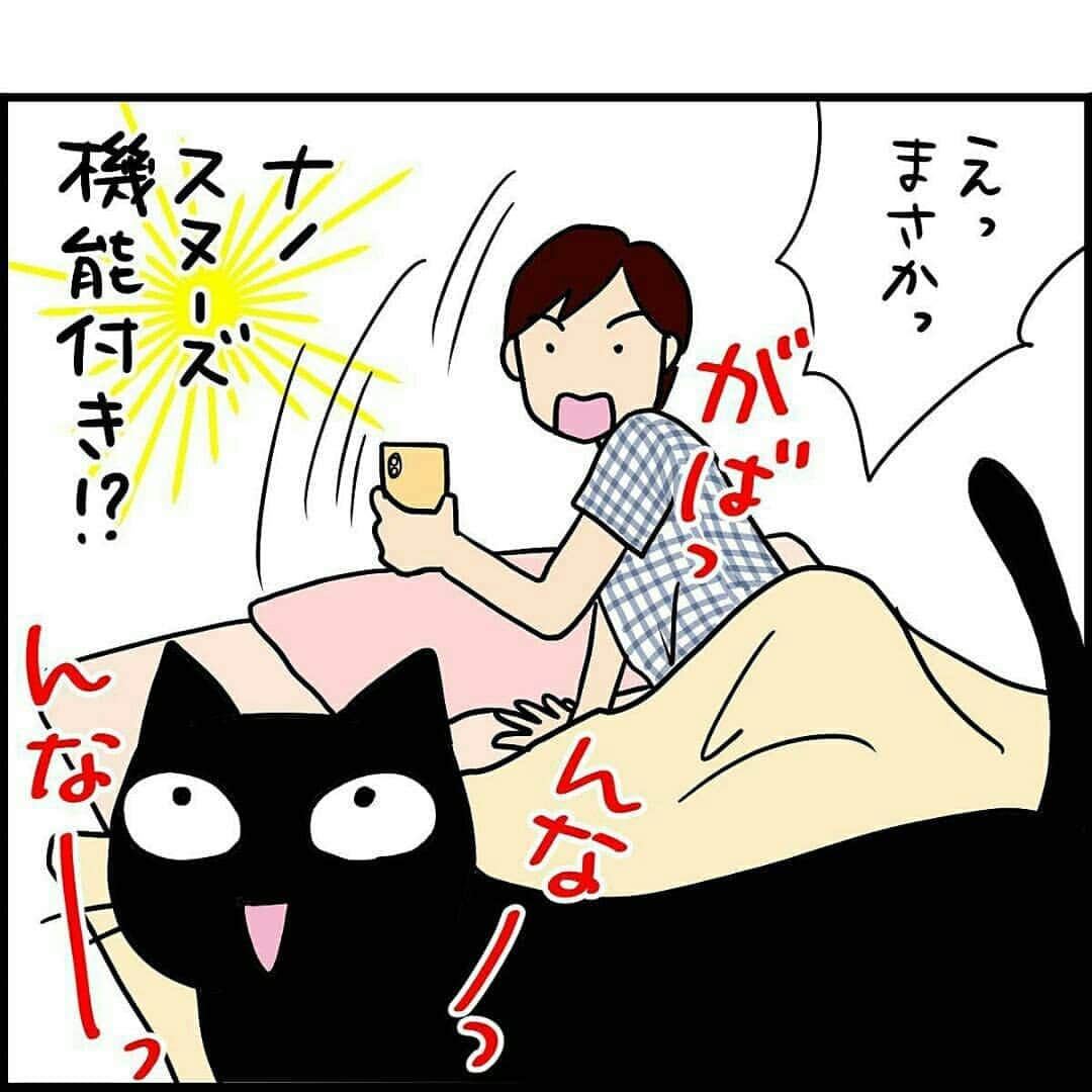 猫壱（ねこいち•ネコイチ）さんのインスタグラム写真 - (猫壱（ねこいち•ネコイチ）Instagram)「【#猫マンガ 】 ▫ 猫目覚まし時計に新しい機能がつきました😁❤ ▫ ▫ #このスヌーズ機能は #必要ないかもしれない😁 ▫ ▫ :::::::::#猫壱 ::::::: 猫壱は猫と人との暮らしの向上を目指して猫グッズの開発に取り組んでいます♪ 気になる方は @necoichicojp をチェックしてみてくださいね！ ▫ ▫ 【Special thank-you @86palpal 💕💕💕💕】」6月12日 20時36分 - necoichicojp