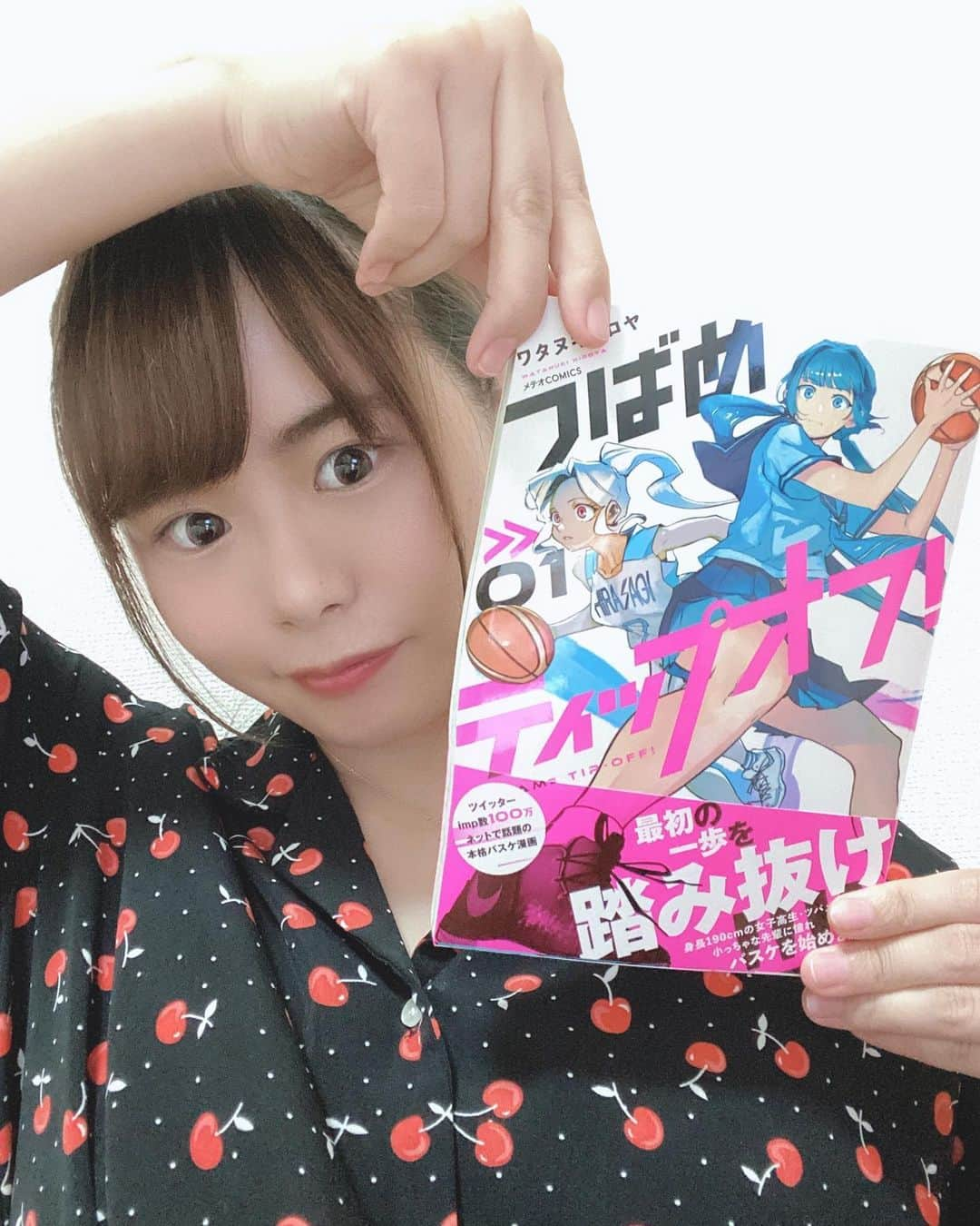 竹尾歩美のインスタグラム：「「つばめティップオフ！」🏀 本日、単行本第1巻が発売されました。おめでとうございます🎉発売を記念して、1～3話のマンガ動画をBookLive! 公式YouTubeチャンネルで公開してます！私は城木チヅルちゃんを演じさせて頂きました☺️おっとりしてるけど、みんなをまとめるキャプテン！(２枚目の右から2人目の子だよ) 部活でやってたし、バスケもバスケ漫画も大好きだから出演できてとっても嬉しかったです✨👏 ぜひ、よろしくお願いしますー！ . #バスケ#漫画#つばめティップオフ#城木チヅル#竹尾歩美#尾美」