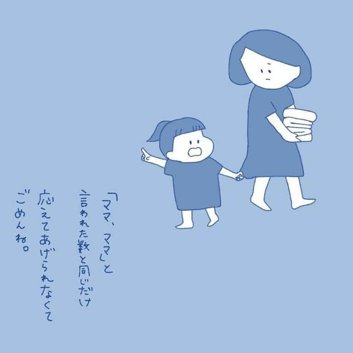 ママリさんのインスタグラム写真 - (ママリInstagram)「涙が止まりませんでした😢寝顔を見て1日のことを思い出して…みんな頑張っている。お疲れさまです😭 #ママリ ⠀﻿⁠⁠⠀⁠ ⁠.⠀⠀﻿⁠⠀⁠ ＝＝＝⠀⠀⁠ .⁠ こんなにも可愛いのに どうして今日あんなにも 怒ってしまったんだろう、とか ・ 子どもの前ではずっと笑顔でいたいのに どうしてこんなにも心に余裕が ないんだろう、とか ・ 思い出したらキリがないくらい たくさん出てくる後悔と反省。 ・ ・ 反省するくらいなら もっと日中頑張ればいいのにと 思うのだけれど、、 なかなか心というものは難しいもので。 ・ ・ ・ もっと大きな人間になれたら いいなあと、今夜も思っています。 . ⁠ ＝＝＝ ⁠ . ⠀﻿⁠⠀⁠ @wasabi_2910 さん、素敵な投稿ありがとうございました✨⁠⠀⁠ . ⁠⠀⁠ ⌒⌒⌒⌒⌒⌒⌒⌒⌒⌒⌒⌒⌒⌒⌒⌒*⁣⠀﻿⁠⠀⁠⠀⁠ みんなのおすすめアイテム教えて❤ ​⠀﻿⁠⠀⁠⠀⁠ #ママリ口コミ大賞 ​⁣⠀﻿⁠⠀⁠⠀⁠ ⠀﻿⁠⠀⁠⠀⁠ ⁣新米ママの毎日は初めてのことだらけ！⁣⁣⠀﻿⁠⠀⁠⠀⁠ その1つが、買い物。 ⁣⁣⠀﻿⁠⠀⁠⠀⁠ ⁣⁣⠀﻿⁠⠀⁠⠀⁠ 「家族のために後悔しない選択をしたい…」 ⁣⁣⠀﻿⁠⠀⁠⠀⁠ ⁣⁣⠀﻿⁠⠀⁠⠀⁠ そんなママさんのために、⁣⁣⠀﻿⁠⠀⁠⠀⁠ ＼子育てで役立った！／ ⁣⁣⠀﻿⁠⠀⁠⠀⁠ ⁣⁣⠀﻿⁠⠀⁠⠀⁠ あなたのおすすめグッズ教えてください🙏 ​ ​ ⁣⁣⠀﻿⁠⠀⁠⠀⁠ ⠀﻿⁠⠀⁠⠀⁠ 【応募方法】⠀﻿⁠⠀⁠⠀⁠ #ママリ口コミ大賞 をつけて、⠀﻿⁠⠀⁠⠀⁠ アイテム・サービスの口コミを投稿するだけ✨⠀﻿⁠⠀⁠⠀⁠ ⁣⁣⠀﻿⁠⠀⁠⠀⁠ (例)⠀﻿⁠⠀⁠⠀⁠ 「このママバッグは神だった」⁣⁣⠀﻿⁠⠀⁠⠀⁠ 「これで寝かしつけ助かった！」⠀﻿⁠⠀⁠⠀⁠ ⠀﻿⁠⠀⁠⠀⁠ あなたのおすすめ、お待ちしてます ​⠀﻿⁠⠀⁠⠀⁠ ⁣⠀⠀﻿⁠⠀⁠⠀⁠ * ⌒⌒⌒⌒⌒⌒⌒⌒⌒⌒⌒⌒⌒⌒⌒⌒*⁣⠀⠀⠀⁣⠀⠀﻿⁠⠀⁠⠀⁠ ⁣💫先輩ママに聞きたいことありませんか？💫⠀⠀⠀⠀⁣⠀⠀﻿⁠⠀⁠⠀⁠ .⠀⠀⠀⠀⠀⠀⁣⠀⠀﻿⁠⠀⁠⠀⁠ 「悪阻っていつまでつづくの？」⠀⠀⠀⠀⠀⠀⠀⁣⠀⠀﻿⁠⠀⁠⠀⁠ 「妊娠から出産までにかかる費用は？」⠀⠀⠀⠀⠀⠀⠀⁣⠀⠀﻿⁠⠀⁠⠀⁠ 「陣痛・出産エピソードを教えてほしい！」⠀⠀⠀⠀⠀⠀⠀⁣⠀⠀﻿⁠⠀⁠⠀⁠ .⠀⠀⠀⠀⠀⠀⁣⠀⠀﻿⁠⠀⁠⠀⁠ あなたの回答が、誰かの支えになる。⠀⠀⠀⠀⠀⠀⠀⁣⠀⠀﻿⁠⠀⁠⠀⁠ .⠀⠀⠀⠀⠀⠀⁣⠀⠀﻿⁠⠀⠀⠀⠀⠀⠀⠀⠀⠀⠀⠀⠀⁠⠀⁠⠀⁠ 👶🏻　💐　👶🏻　💐　👶🏻 💐　👶🏻 💐﻿⁠ #親バカ部男の子#親バカ部女の子#育児記録 #赤ちゃんあるある#赤ちゃんのいる暮らし #育児の悩み#ママあるある#子育て中ママ #子供の笑顔#ステイホーム#自粛生活 #育児日記 #子育て #子育て記録 #子育てあるある  #育児あるある #ママの笑顔 #デジタルツイート  #子供の寝顔#0歳 #1歳 #2歳 #コロナに負けないぞ #コロナに負けるな#寝顔天使#寝顔に癒やされる#怒ってばっかり」6月12日 21時03分 - mamari_official