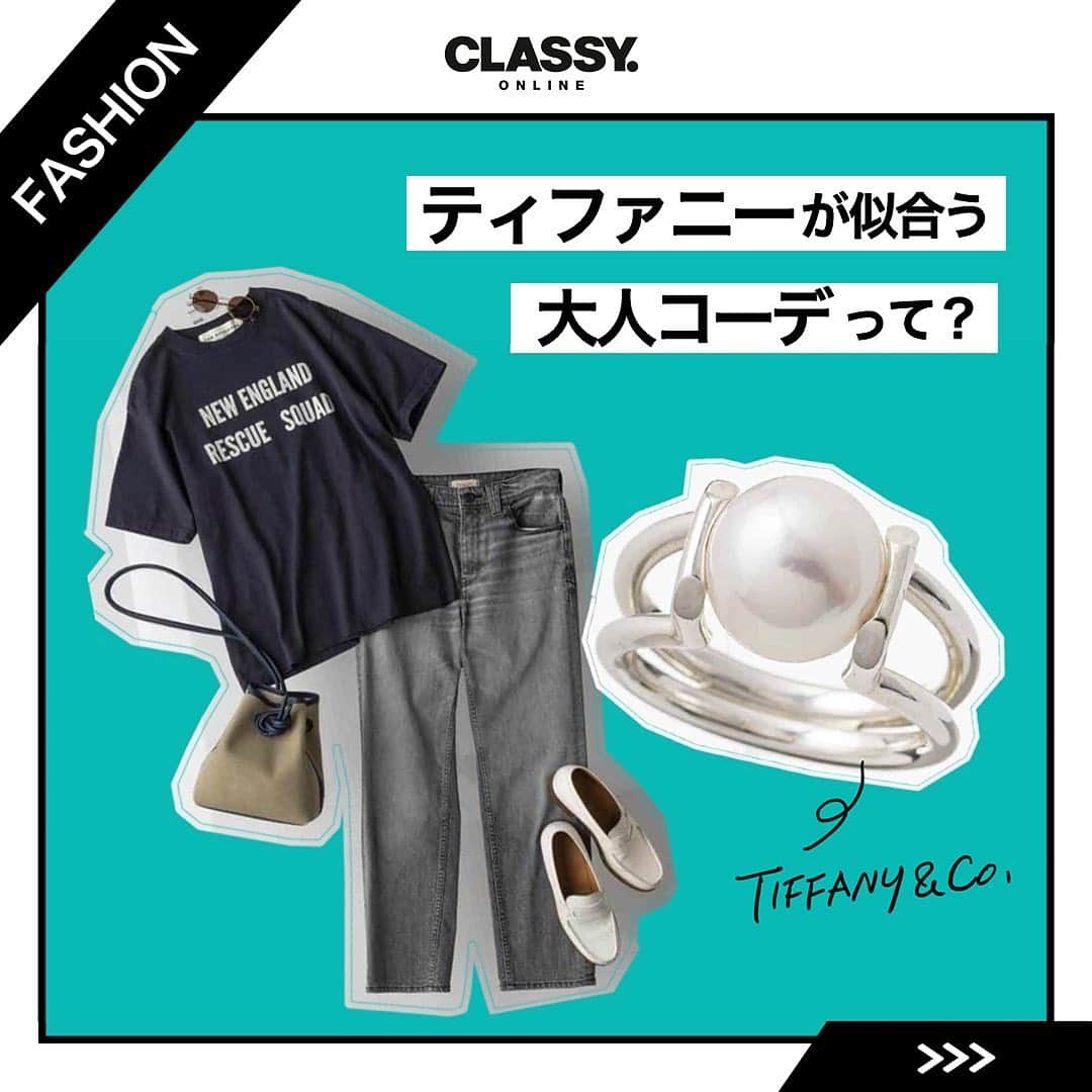 CLASSY公式さんのインスタグラム写真 - (CLASSY公式Instagram)「定番の#Tシャツ×デニム に憧れの #ティファニージュエリー を合わせるなら💍？ . 定番のシンプルコーデは、小物使いがオシャレのカギ。 カジュアルな装いの日こそ、憧れメゾンの素敵な ジュエリーを纏って、大人の余裕を。 . シックな黒Tには、ティファニーの 上品なゴールドやパールが映えます✨ . もっと詳しく知りたい人は、 CLASSY.ONLINEで【ティファニー デニム】と 検索して、記事をチェック💡 . .  #classymagazine #CLASSYONLINE #CLASSYファッション #ハイブランド #憧れジュエリー#ご褒美ジュエリー #ご褒美アクセ #ジュエラー #Tiffany #tiffanyandco #tiffanyblue #tiffanyring #ティファニー #ティファニーリング  #ブレスレット #リング #ゴールドアクセ #シルバーアクセ #パールアクセ #Tシャツコーデ #デニムコーデ #シンプルコーデ #アラサーコーデ #大人カジュアル #大人コーデ #2020トレンド #夏コーデ #シンプルコーデ . 撮影／五十嵐 洋　スタイリング／三好 彩　編集／本間万里子」6月12日 21時18分 - classy_mag_insta