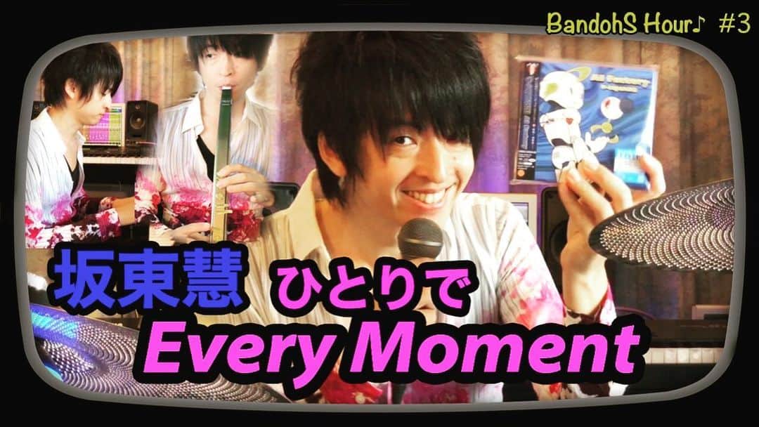 坂東慧のインスタグラム：「【BandohS Hour♪】第3弾は、BandohS編成オリジナルアレンジでお届けする『Every Moment』です！ 今回のMCは、シンセベース担当の坂東くんにスポットをあてています笑 動画編集、益々ハマってます(#^.^#) YouTubeリンクはプロフィールからどうぞ！ ⇒ @bandohsatoshi」