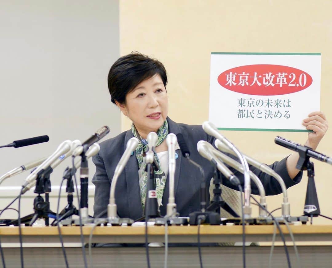 小池百合子のインスタグラム：「本日、来月の東京都知事選への立候補を表明しました。  ４年前、崖から飛び降りる決意で都知事選挙に挑戦し、 都民の皆様の利益を最優先に 「東京大改革」をお約束しました。  そして４年間、情報公開を一丁目一番地に、 待機児童や女性活躍、 受動喫煙対策、新型コロナウイルス対策など、 人に焦点を当てた政策に重点的に取り組んでまいりました。  そしてこの度、 バージョンアップした「東京大改革2.0」を掲げ、 「東京の未来は都民と決める」との決意を新たにいたしました。 「東京大改革2.0」では、 新型コロナウイルス感染症から 都民の命と暮らしを守るため、 第２波への備えを確実にすすめます。  私は２期目の挑戦においても、 政党の推薦を求めることなく、 都民の皆様とともに戦ってまいる所存です。  政策の詳細は後日お伝えします。」