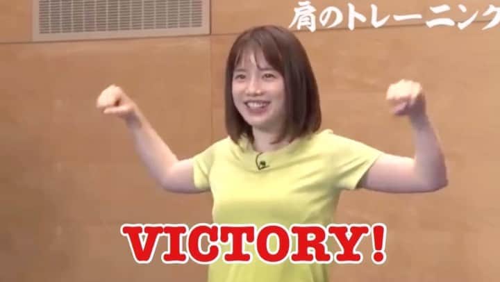 弘中綾香　ファンアカウントのインスタグラム：「「弘中美活部」 弘中ちゃんビリーズブートキャンプに入隊‼️ ・ #弘中綾香 #弘中ちゃん #弘中アナ #林美桜 #弘中美活部 #弘中部長 #お願いランキング #美ボディ #kawaii #kawaiigirl  #姿勢 #根性の女子アナ #ビリーズブートキャンプ #令和版ビリーズブートキャンプ #ビリー隊長 #弘中エクササイズ #victory」