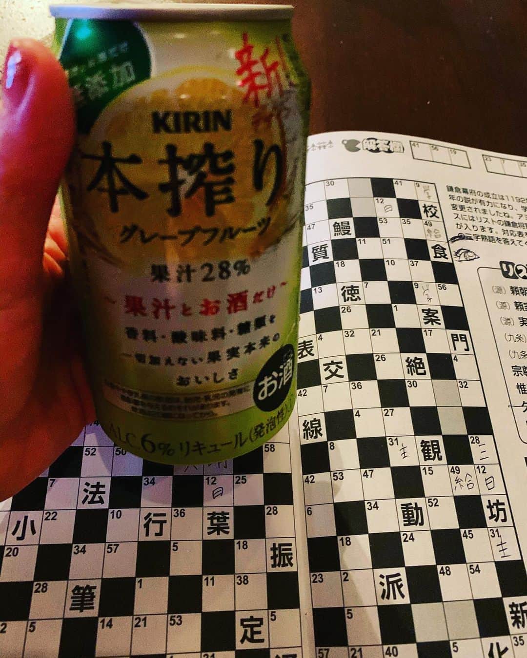 中澤裕子のインスタグラム：「仕事終わり 週末 安堵感 ・ なんだか久しぶりの 漢字ナンプレ ・ 明日も雨かな  #なんとなく日常が戻ってきてるような  #キリン #本搾り #美味しい」