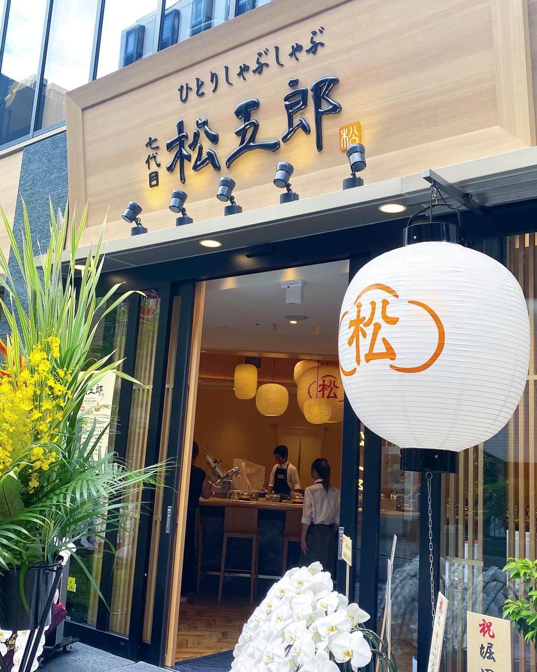 五位渕のぞみのグルメインスタ