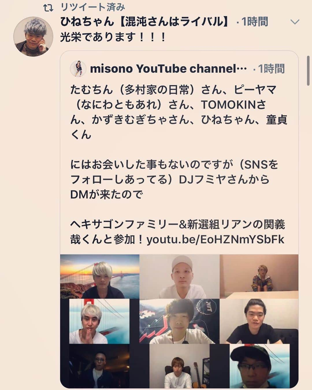 misoNosukeのインスタグラム