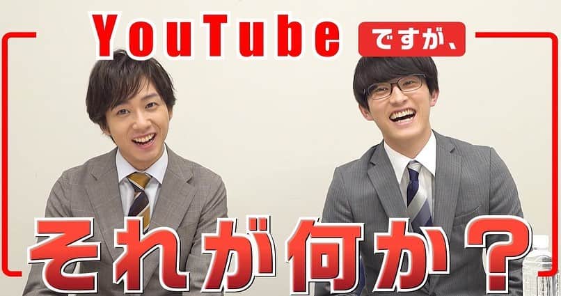 のインスタグラム：「YouTube企画始動🎬 🔥#杉野遥亮＆#中村海人VS#吉谷彩子＆#山本舞香🔥 社員チームと派遣チームが1話の見所を紙芝居対決‼️ 見逃すことなかれ！  動画は日テレ公式YouTubeで！  #ハケンの品格 #6月17日夜10時スタート！」