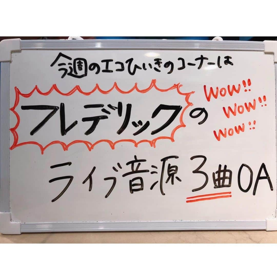 白井奈津さんのインスタグラム写真 - (白井奈津Instagram)「6月14日のラジオがとんでも豪華なラインナップになったので聴いてねっ😳👂 ここだけしか聴けない弾き語り音源だったりなので、すごくレアだと思う🥺  お部屋でラジオで音楽を楽しんで✨ ライブハウスの代わりにはならないけど、お耳から感じたり体の中で広がったり空気感ごと特別な音楽で一緒にひたひたになろ🙌  なにより番組の想いに賛同してくれてご協力頂いたアーティストの皆様に心から感謝を！ありがとうございます✨  ひゃ〜楽しみだ〜😚 #zipfm #findout #夜20時から　#毎週日曜日  #ファインドアウター  #ラジオ #radiko #abemaradio  #クラムボン @clammbon_official  #秋山黄色 @akiyama_kiiro  #緑黄色社会　@ryokushaka_official  #マカロニえんぴつ @macaroniempitsu_official  #夜の本気ダンス @honkidance_official  #フレデリック @frederigram  #osage @osage_band  #ペンギンラッシュも生出演してくれるよ🐧 @penguinrush.official」6月13日 10時30分 - shirai_natsu