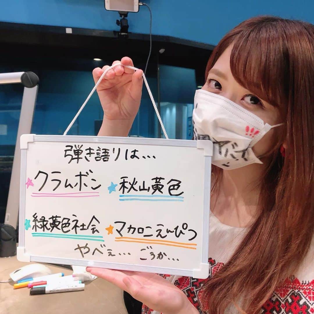 白井奈津のインスタグラム