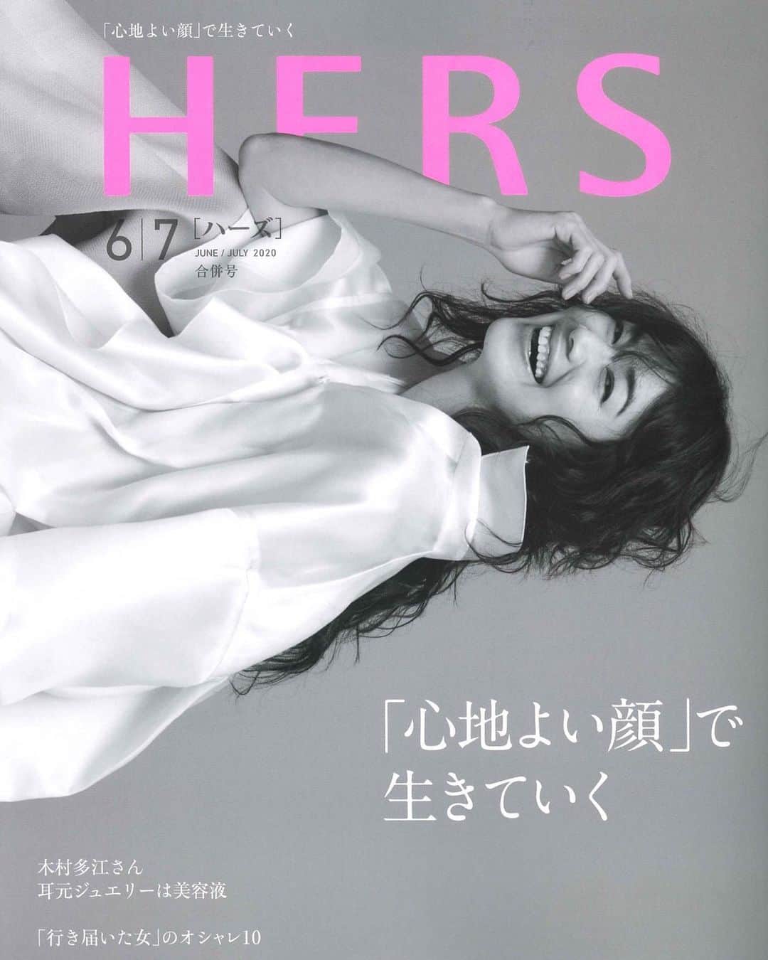 Taki Tanakaさんのインスタグラム写真 - (Taki TanakaInstagram)「ＨＥＲＳmagazine  #beautifulactress #singer #imaimiki in #ninaricci on #HERS #magazinecover  #今井美樹 さんが #ニナリッチ を着て。 ＨＥＲＳの表紙に。  コロナの影響で2か月ぶりの刊行だそうです。 美しくナチュラルな今井美樹さんとクリーンで凛としたニナリッチの服が今の私たちの気持ちにぴったり寄り添っていて、とても素敵ですね。 #特集ページにも #表紙は本当に嬉しい  #thankyou @hers_web  @ninaricci  @iza_official  SHOPIZA.com  #izastagram」6月13日 10時57分 - tanakataki