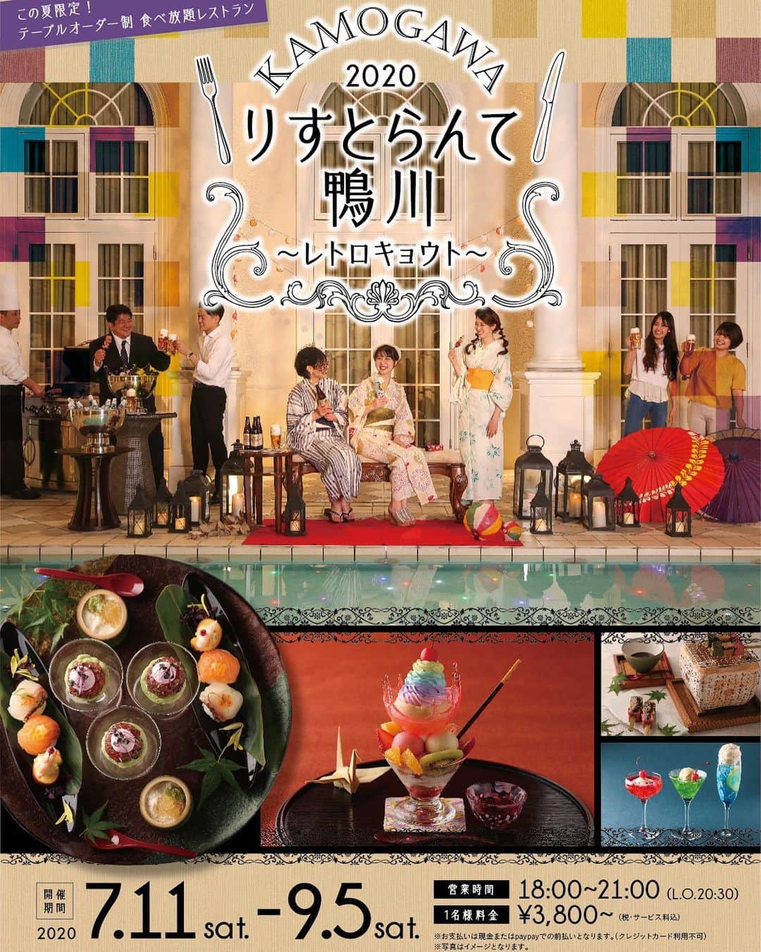 ArtGraceWeddingHillsのグルメインスタ