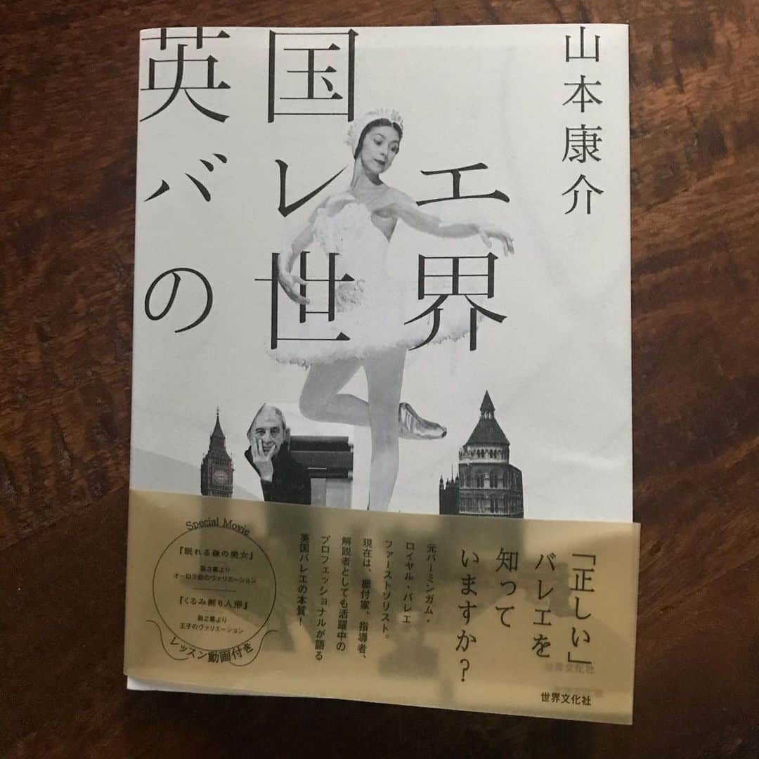 小林十市のインスタグラム