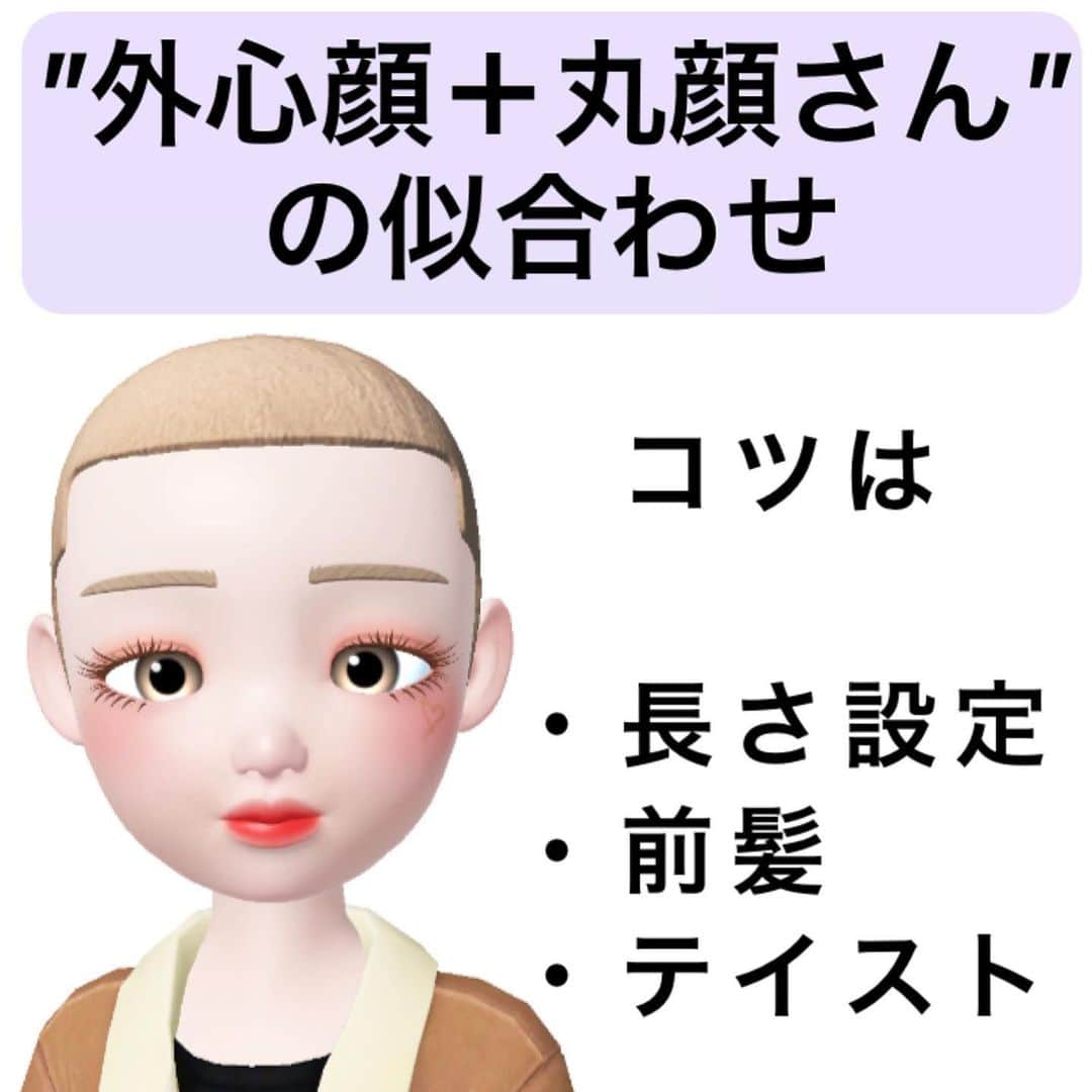 高沼達也のインスタグラム