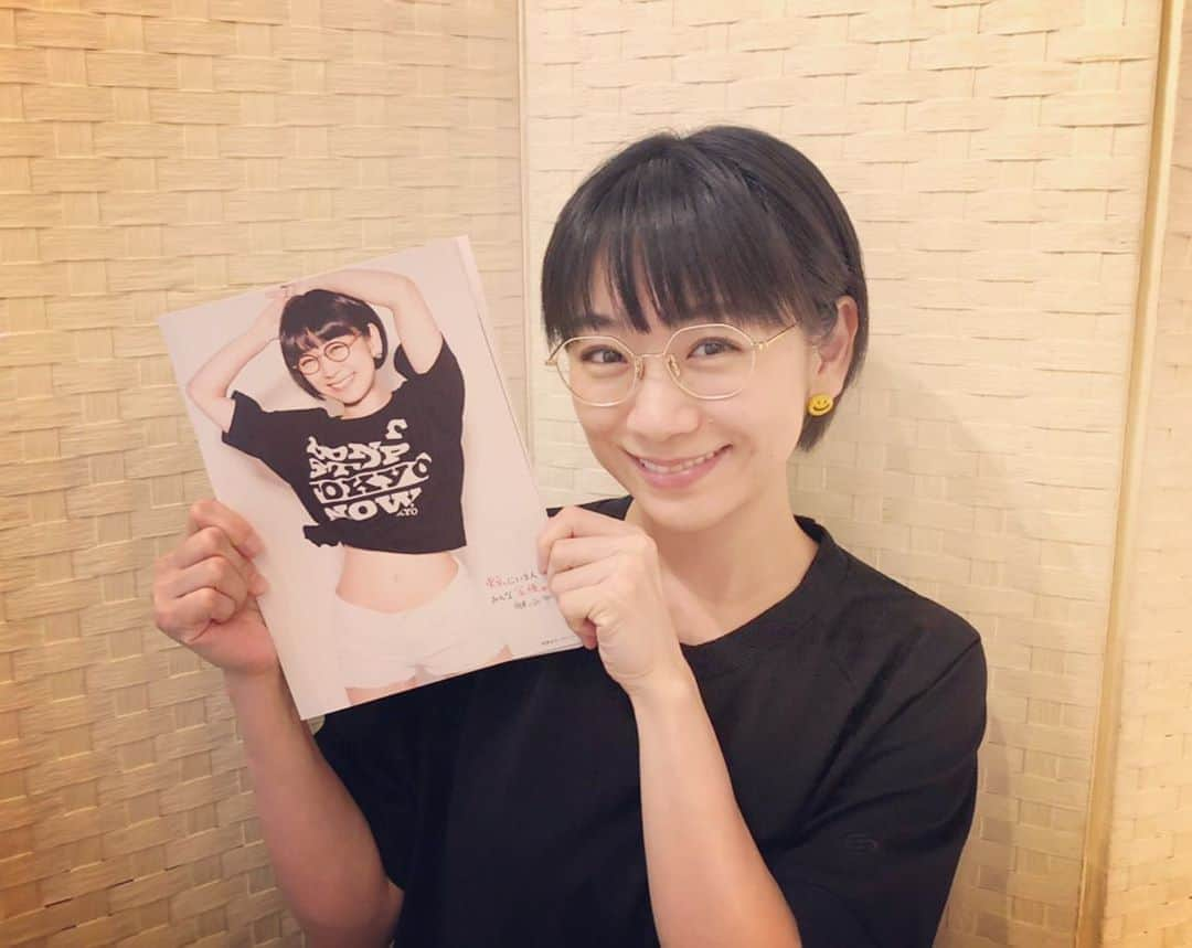 時東ぁみさんのインスタグラム写真 - (時東ぁみInstagram)「みんなGETしてくれた？？💋 ・ フリーペーパー 『KISS TOKYO PAPER』特別号 『DON’T STOP TOKYO NOW』プロジェクトバージョン ・ 都内のカフェ、映画館、商業施設、本屋、レコード屋など約250カ所で配布されてます☆ 地方の配布情報はストーリーに載せてます！ ・ 東京アラートが19日で全面解除だから取りに行けるようになるね☆ HPでもゲットできるのでぜひ☆ ・ #時東ぁみ #撮影 #shooting #kisstokyo #kisstokyopaper #最新号 #特別号 #dontstoptokyonow #フリーペーパー #freepaper #東京生まれ東京育ち #心は止めない #東京アラート #全面解除 #まだまだ気をつけよう」6月13日 7時42分 - amitokito