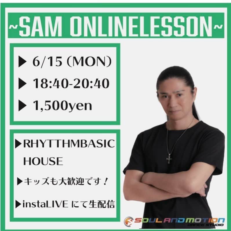 SAMのインスタグラム