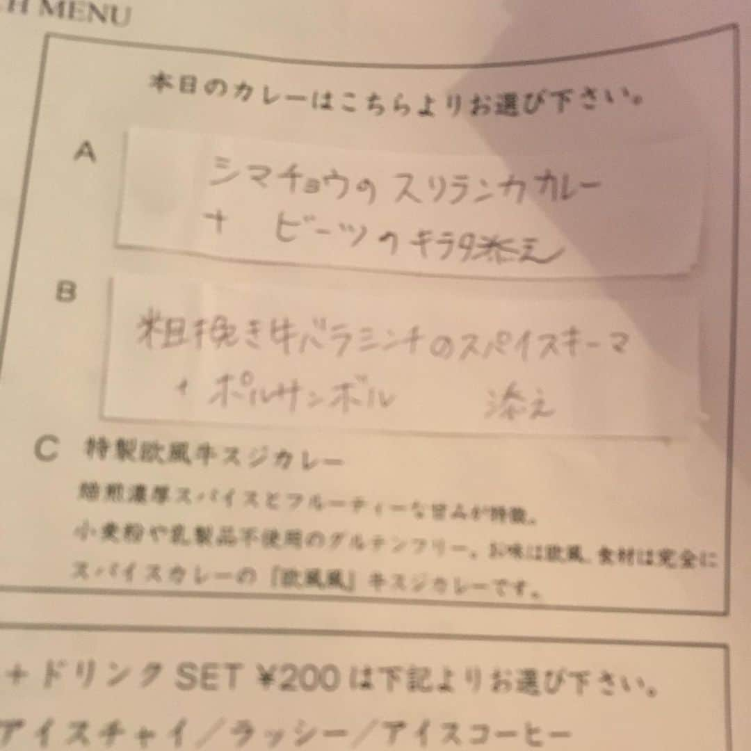 あだち理絵子さんのインスタグラム写真 - (あだち理絵子Instagram)「コロナ自粛期間中 何回も覗きに行ってた  #nidomi  行ってきたーっ。  13時前で並ばずイン！ #混盛 1100円オーダー  ひゃーー  #幸せしかない一皿 が目の前に。  照明落とし気味なので 写真が暗めですが こりゃまた美味そうなのっ。  #シマチョウのスリランカカレー からパクリっ。  ぁーあーあーー ゔまい、うまいぞーーっ。  辛さはほぼなく シマチョウのプリン感と、重すぎないコク。 スパイスは暴れないタイプで、染み出して幅出すっつーか。😆 #粗挽き牛バラミンチのスパイスキーマ は そぼろ感！  味がしゅんでてなぁ。 甘みもあって。❤️❤️ はううう。  さー、いろいろ混ぜてくよっ。  nidomi  さんは この相乗効果もすごいからっ。  ビーツはホクホク  パイナップル入りサラダでサッパリ  なんや、この黄色いの！  カボチャかと思ってたら  #ポルサンボル っつー、スリランカのココナッツのふりかけ だそうな。  んまい！ カレーにむちゃくちゃ合うっ。  ぜ、ぜつみょう。  もう夢中で混ぜ混ぜバクバク食べて、 あっという間に完食。  舌からくる辛さは全然ないけど カラダがあったまって 汗ばんだりラジバンダリw  調理場近かったので 店主のaroaさんとも いっぱいおしゃべりできて楽しかったーー❤️ やー #美味いモノはパワーをくれる  モヤモヤすることあったけど、 おかげで晴れやかな気分になりましたっ。  ご馳走さまでしたー😍  追伸  自粛開けは並んだらしいけど、 二週目からはそんなにらしいので みなさん、行くべしっ！  ツィッターチェックすると良いぞっ。  #二ドミ #大阪スパイスカレー#カレー部#カレー女子#カレー部大阪 #谷町カレー#谷町カレー激戦区 #関西カレーを引っ張ってきた店 #カレーの女神#女性がつくるカレー好き#むちゃくちゃ美味い#同じ二児のママ #おしゃれカレー #あだちおススメシ#谷町ランチ#谷四グルメ#谷四カレー #辛いのが苦手な人も大丈夫  #あだちカレログ 4.5」6月13日 8時54分 - adachi.rieko