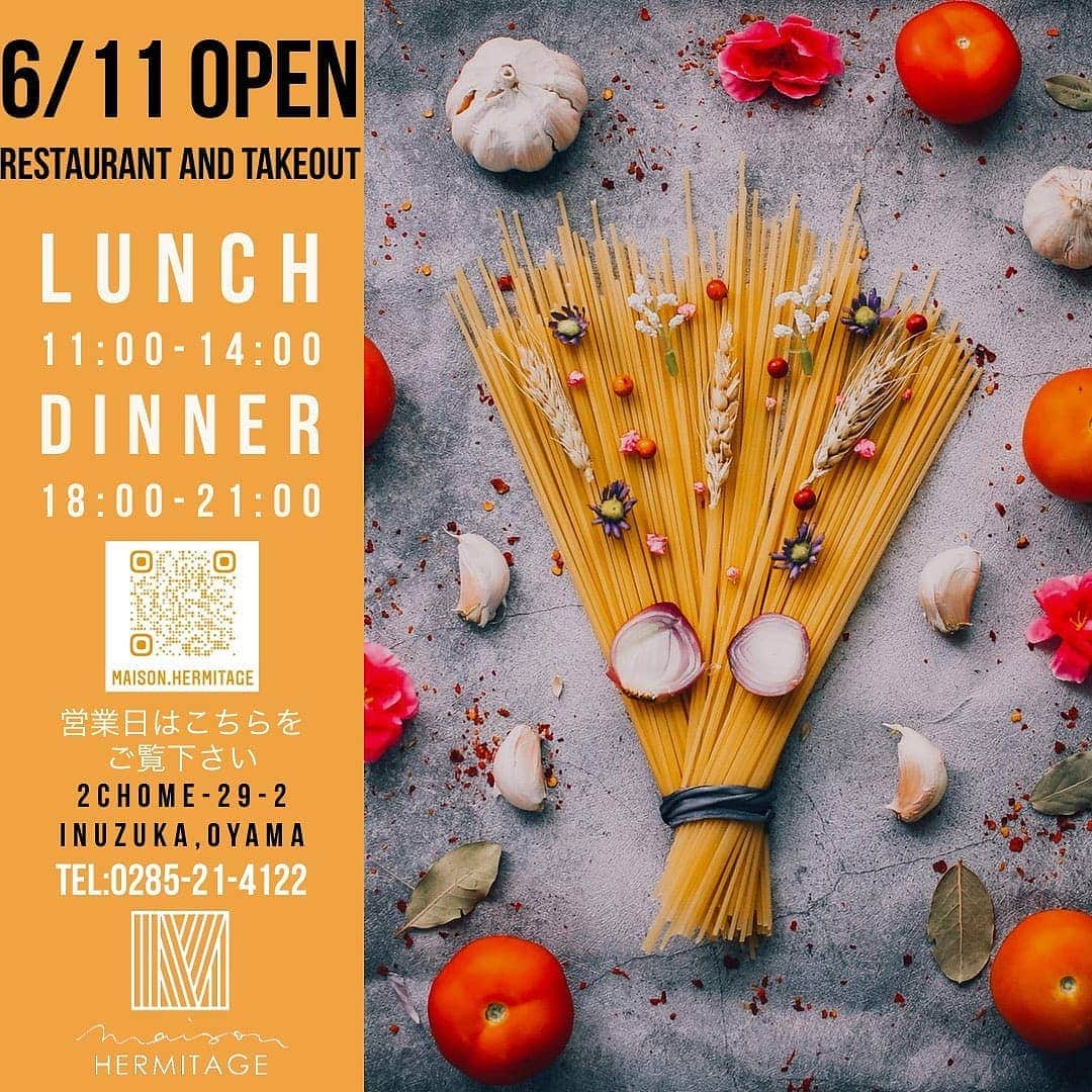 メゾン エルミタージュのグルメインスタ