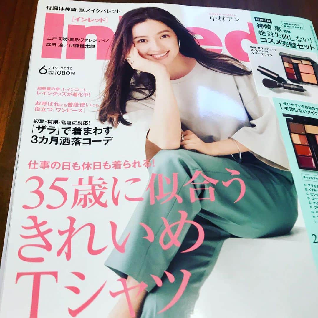 寺川綾さんのインスタグラム写真 - (寺川綾Instagram)「InRedさんで、とってもとっても素敵なお写真を撮っていただいたのに、snsにupするのを忘れていましたー😭 6月号でございます😱 撮影はかなり前でしたが、とても楽しい雰囲気を作っていただき、あっという間に終了📸 素敵なお写真を撮っていただき、ありがとうございました✨ #宝島社 #inred  #楽しい撮影 #素敵な写真 #ありがとうございました🙏」6月13日 9時37分 - terakawaaya_official