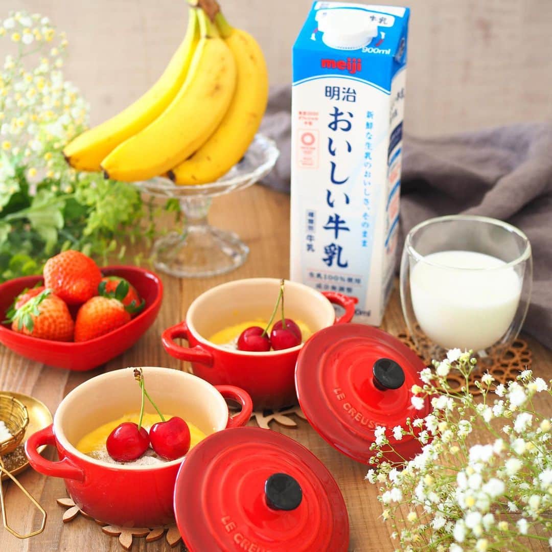 まりさんのインスタグラム写真 - (まりInstagram)「明治おいしい牛乳を使って"5分で作れるおやつ ミルクフラン"を作りました😊 . 6月1日は国連食糧農業機関が提唱する「世界牛乳の日（World Milk Day）」 日本でも6月1日を「牛乳の日」、6月を「牛乳月間」と定められているそうです🥛 現在新型コロナウイルスの影響を受け、牛乳が余ってしまっているため、牛乳を活用したレシピでフードロスを抑えていこう！という活動に参加させて頂いています😊 . 私が作ったミルクフランは料理研究家　浜内千波先生のレシピで、5分ぐらいで作れるとっても簡単なおやつです。 牛乳本来の甘みと優しい風味を活かすことで砂糖の量も抑えられていますが、加熱されたバナナの甘みも加わりとっても美味しい😆💕 私はちょこんとアメリカンチェリーをトッピング😊 お子様と作る事もできますよー。 レシピはこちら ↓ 5分で作れるおやつ ミルクフラン https://www.meijioishiigyunyu.com/recipe/detail/207.html . . . Twitterでも明治の公式アカウントでキャンペーンやっているそうですよ😊 ◆◆◆牛乳月間おうちごはん応援レシピキャンペーン◆◆◆ 期間：2020年6月1日10:00～2020年6月30日15:00 . 応募方法: ①明治おいしい牛乳のTwitter公式アカウントをフォロー ②対象の投稿をリツイートしてくれた方の中から抽選で1,000名様に豪華賞品をプレゼント！ . ☆8種類すべての投稿をリツイートすると当選確率が8倍にアップするそうです😆  #牛乳アクション #明治おいしい牛乳#PR #明治#世界牛乳の日 #牛乳の日 #牛乳月間 #worldmilkday #おうちごはん #おうち時間 #stayhome#牛乳レシピ #ミルクレシピ #簡単レシピ #フラン #ミルクフラン#簡単おやつ#簡単おやつ作り #手作りおやつ#手作りスイーツ #お菓子作り」6月13日 10時06分 - mari6260707
