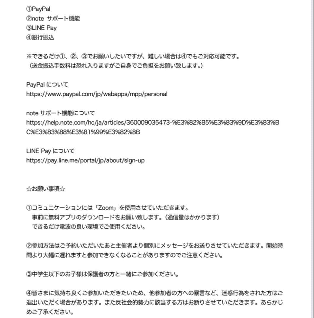 宇野けんたろうさんのインスタグラム写真 - (宇野けんたろうInstagram)「明日、日曜日ですが「オンラインマラソン給水所vol.4」こちらを開催します！！ Zoomを使ったイベントでして、皆さんでマラソントークをします！！ 宇野が回しをして、M高史は頷きます。 これが盛り上がるんです。本当に！！ まだお席がちょっとだけあるので参加したい方はメッセージを下さい！！ オンラインイベントはもうちょっとしたら終わりにしようと思うのでご参加お待ちしております！！ よろしくお願いしまーす！！！」6月13日 21時06分 - unokentarorun