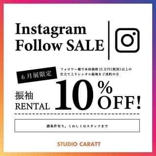 スタジオキャラット イクスピアリ店のインスタグラム