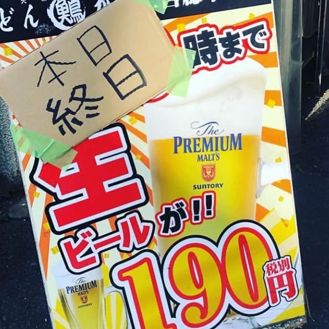 どんがめ三宮総本店のグルメインスタ