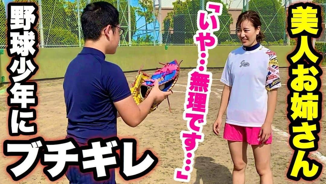 野球YouTuber向のインスタグラム