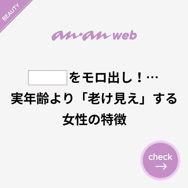 ananwebのインスタグラム