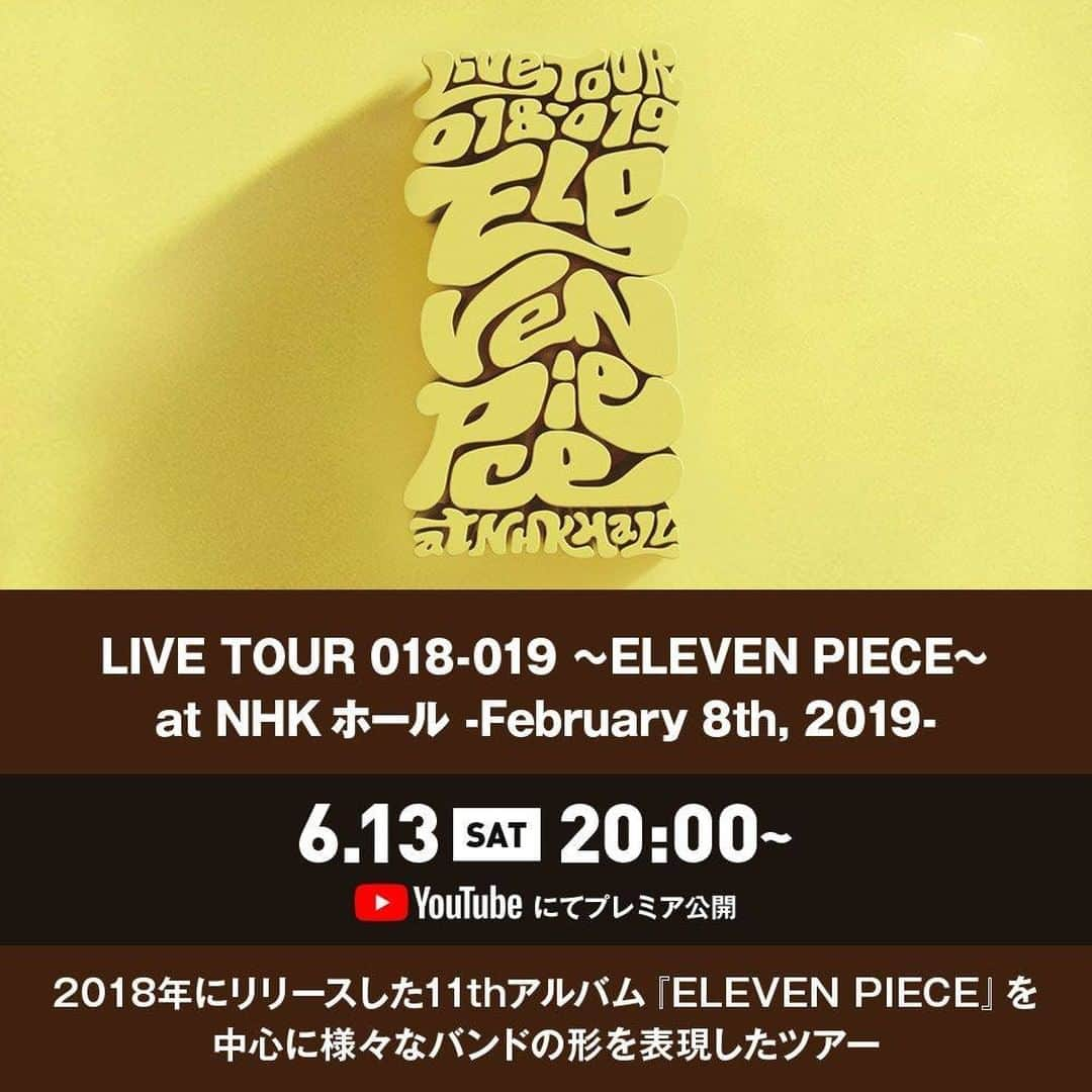 ORANGE RANGEさんのインスタグラム写真 - (ORANGE RANGEInstagram)「11thアルバム『ELEVEN PIECE』を提げて、2018年から2019年にかけて日本と台湾で行われた「#ORANGERANGE LIVE TOUR 018-019 〜#ELEVENPIECE〜」国内クライマックスとなったNHKホール公演がYouTubeにてプレミア公開スタート  様々な形でコラボを表現したライブをご覧ください https://youtu.be/_6M5mjvDWTE」6月13日 20時01分 - orangerange_official