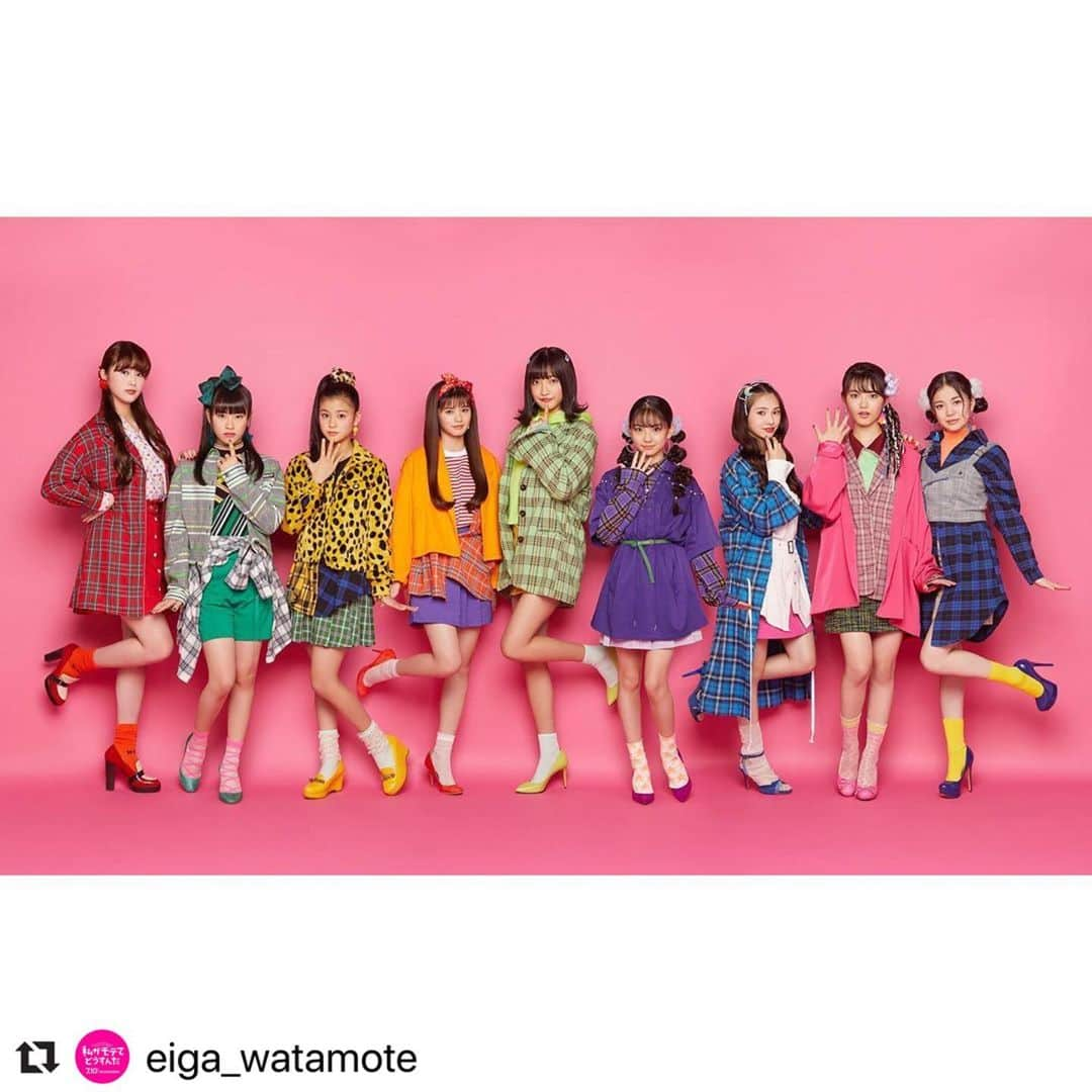 mirage²（ミラージュミラージュ）さんのインスタグラム写真 - (mirage²（ミラージュミラージュ）Instagram)「#Repost @eiga_watamote ・・・ ／‬﻿ ‪主題歌収録のCD📀﻿ 7/29（水）に発売決定🔥﻿ ‪＼　‬﻿ ﻿ ‪ガールズ・パフォーマンスグループ‬﻿ ‪『Girls2(ガールズガールズ)』が歌う💫‬﻿ ﻿ ‪曲名【私がモテてどうすんだ】‬﻿ ‪のCDが発売決定〜🥳🎉‬﻿ ﻿ ‪詳細はストーリーズまたは公式HPへ💁‍♂️‬﻿ ﻿ ‪#行くぜベイベ ‬﻿ #Girls2 #ガールズガールズ﻿ #私モテ﻿ #私がモテてどうすんだ﻿ #7月10日公開」6月13日 20時04分 - lovelylovely_official